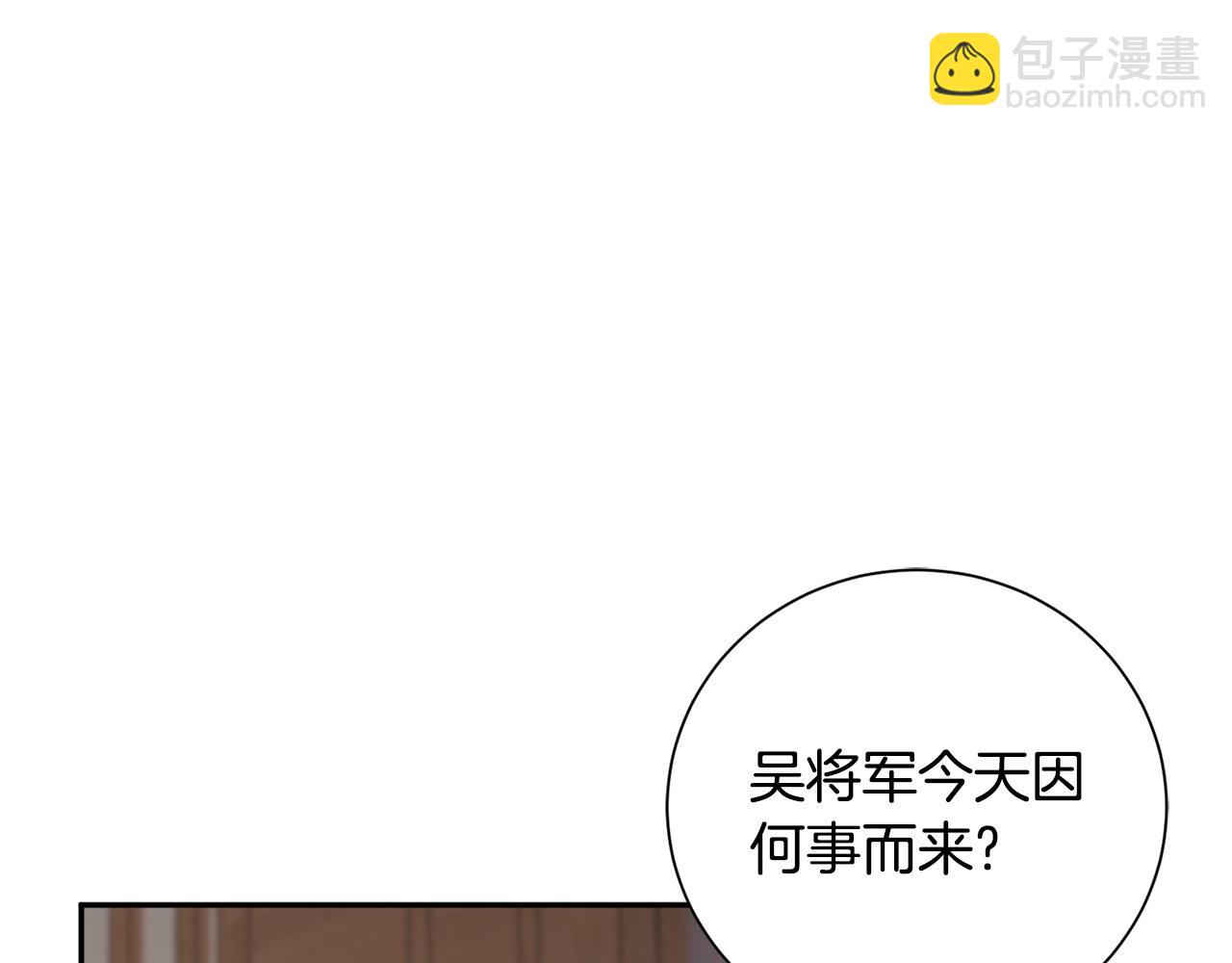 第74话 她比什么都重要(1/4)-第75话