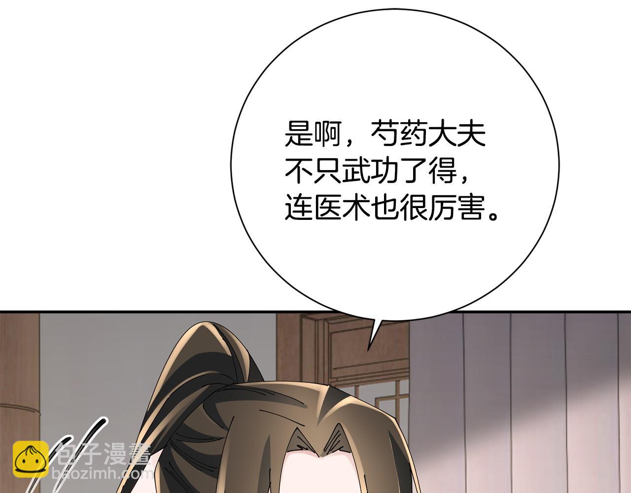 第74话 她比什么都重要(1/4)-第75话