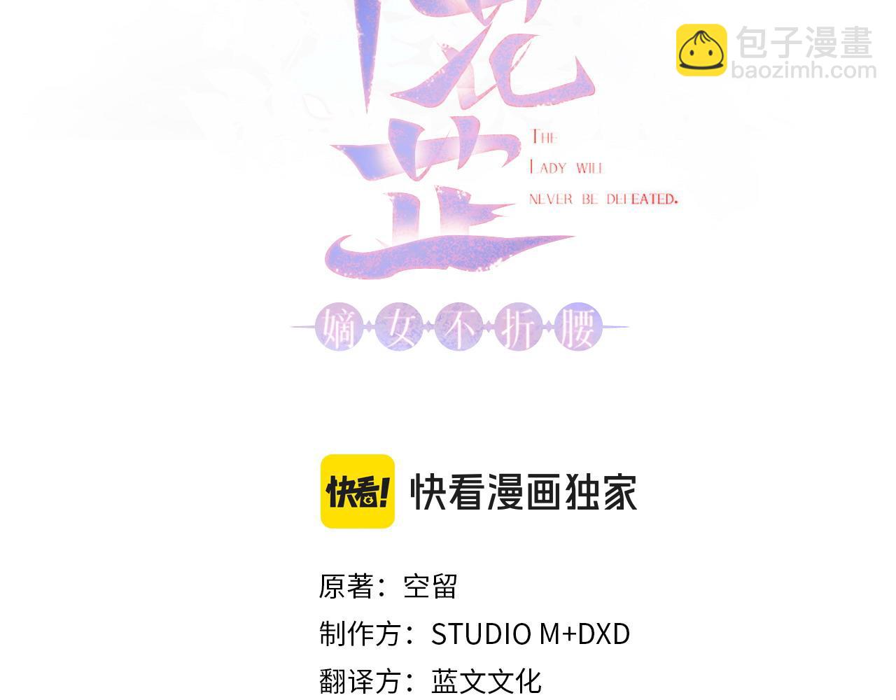 第74话 她比什么都重要(1/4)-第75话