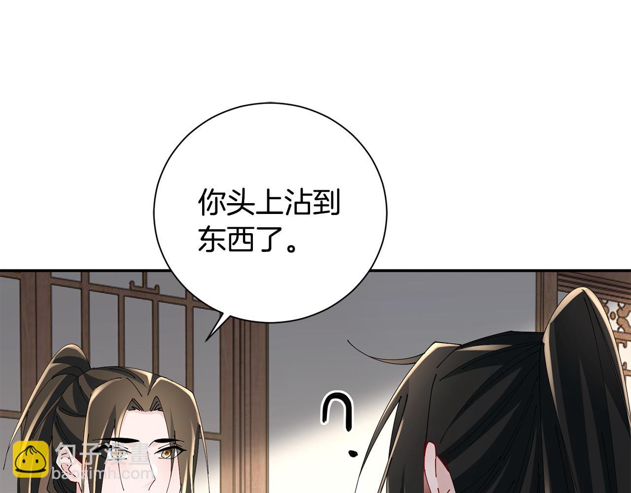 第74话 她比什么都重要(1/4)-第75话