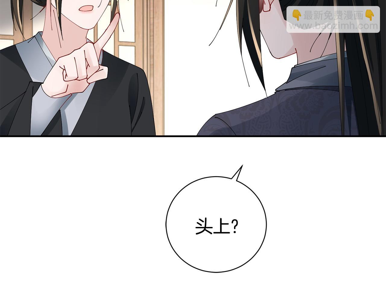 第74话 她比什么都重要(1/4)-第75话