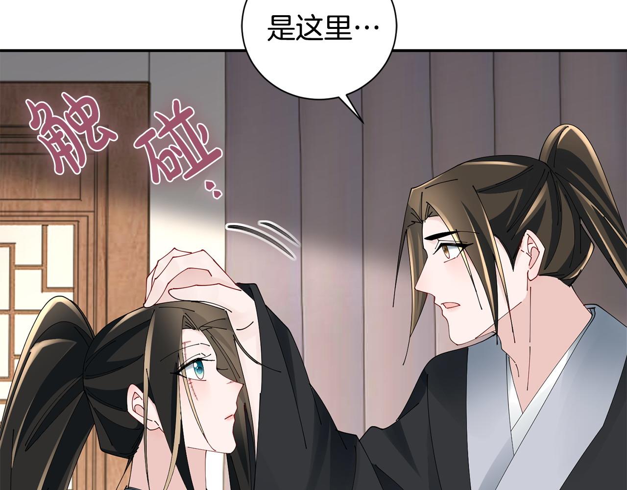 第74话 她比什么都重要(1/4)-第75话