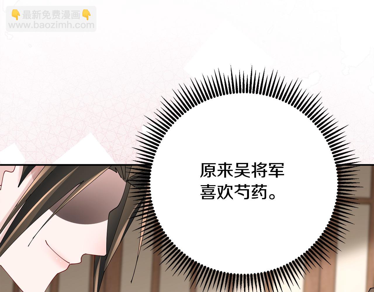 第74话 她比什么都重要(1/4)-第75话