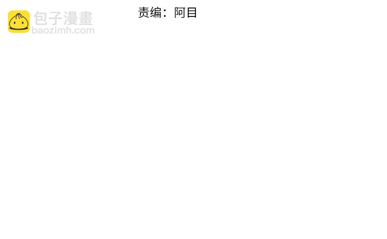 第74话 她比什么都重要(1/4)-第75话