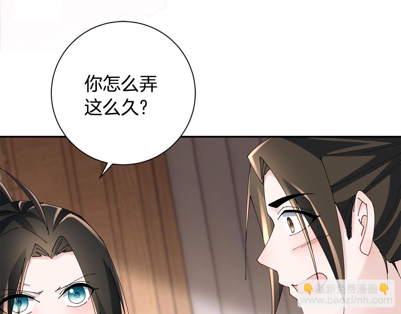第74话 她比什么都重要(1/4)-第75话