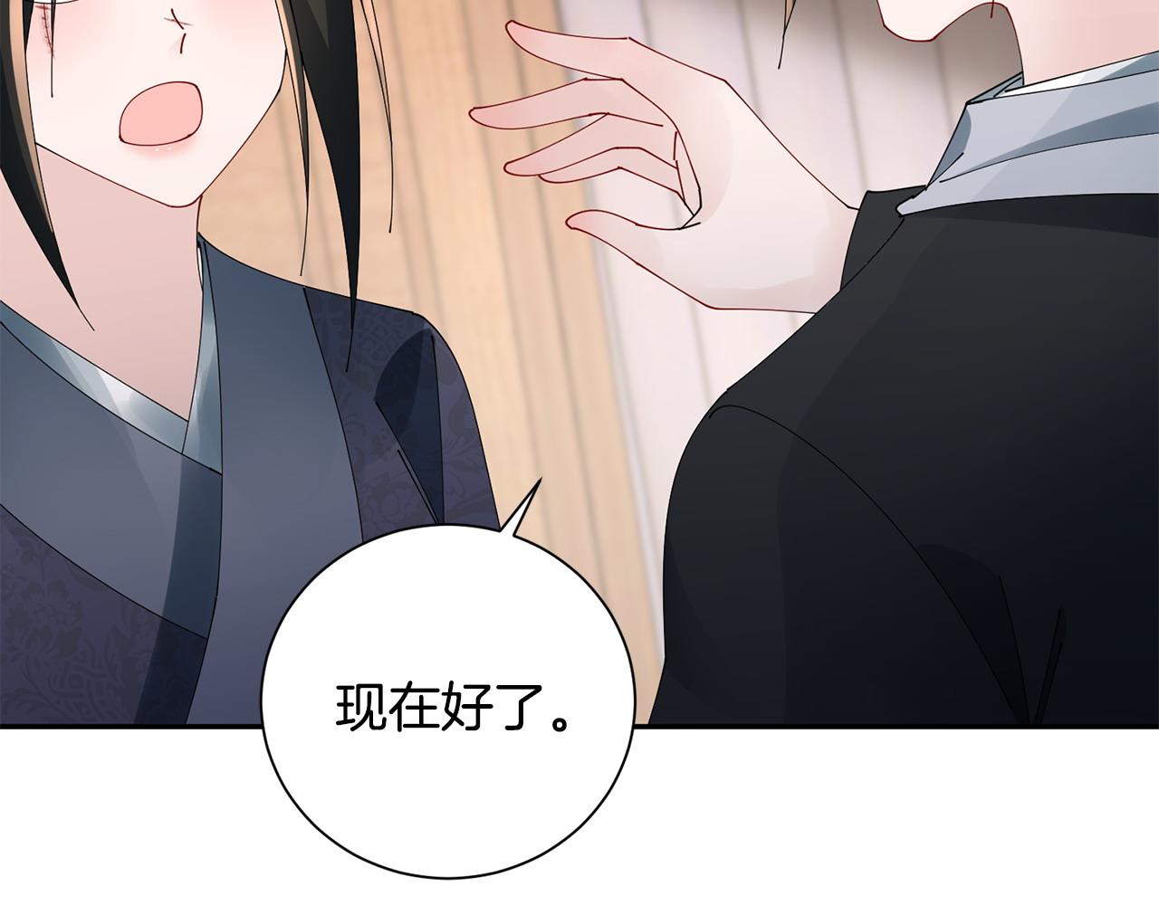 第74话 她比什么都重要(1/4)-第75话
