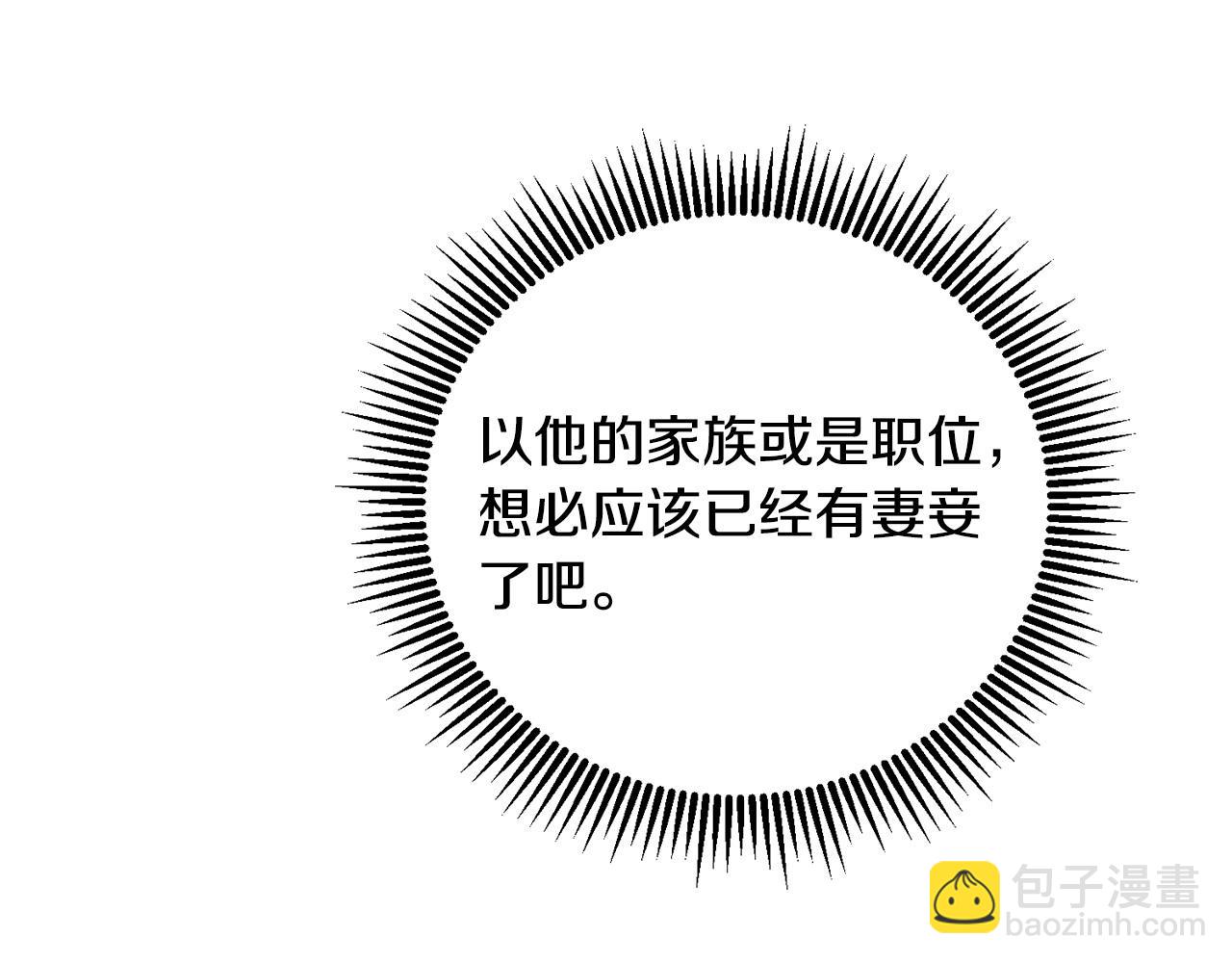 第74话 她比什么都重要(1/4)-第75话