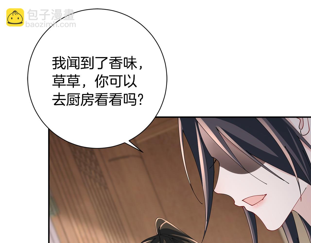 第74话 她比什么都重要(1/4)-第75话