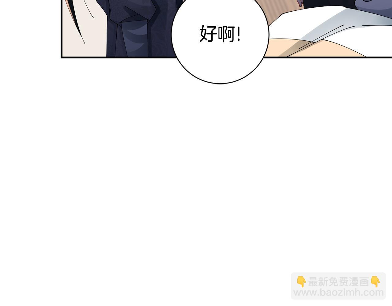 第74话 她比什么都重要(1/4)-第75话