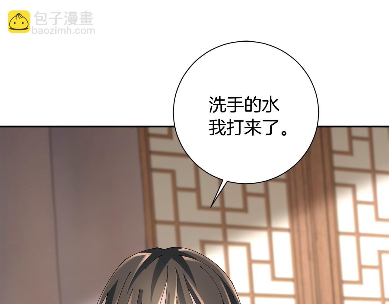 第74话 她比什么都重要(1/4)-第75话