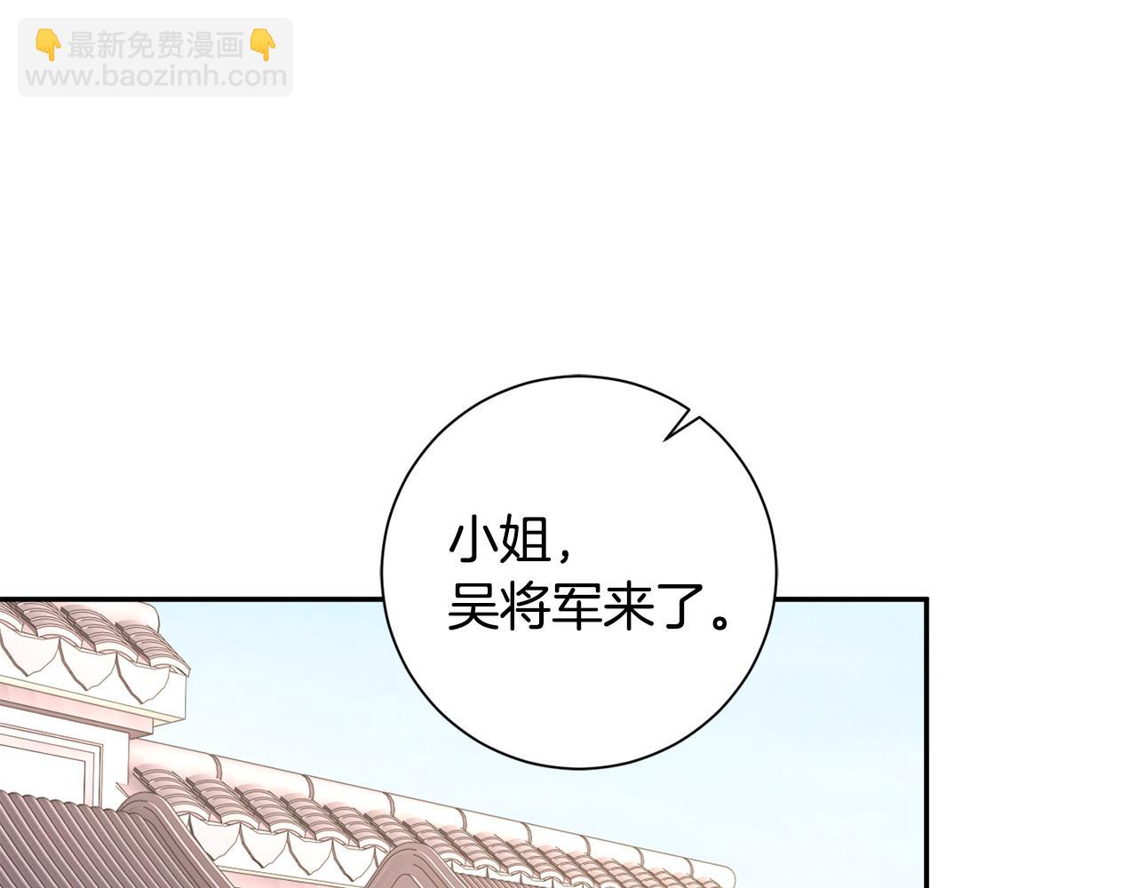 第74话 她比什么都重要(1/4)-第75话