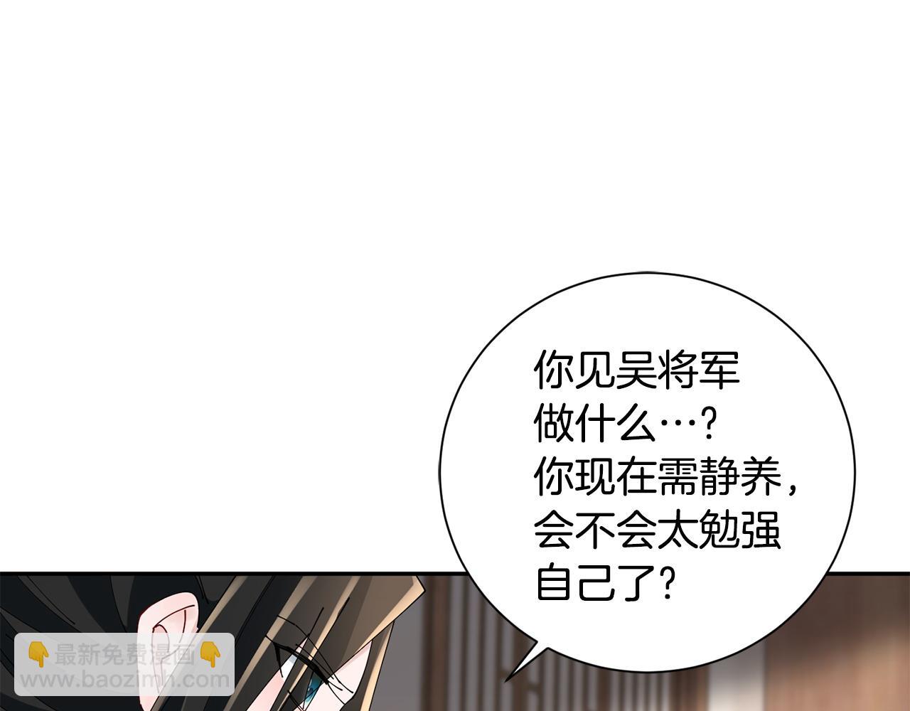 第74话 她比什么都重要(1/4)-第75话