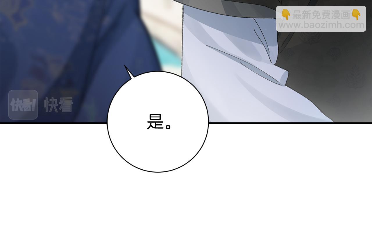 第8话 嫁妆(1/4)-第9话