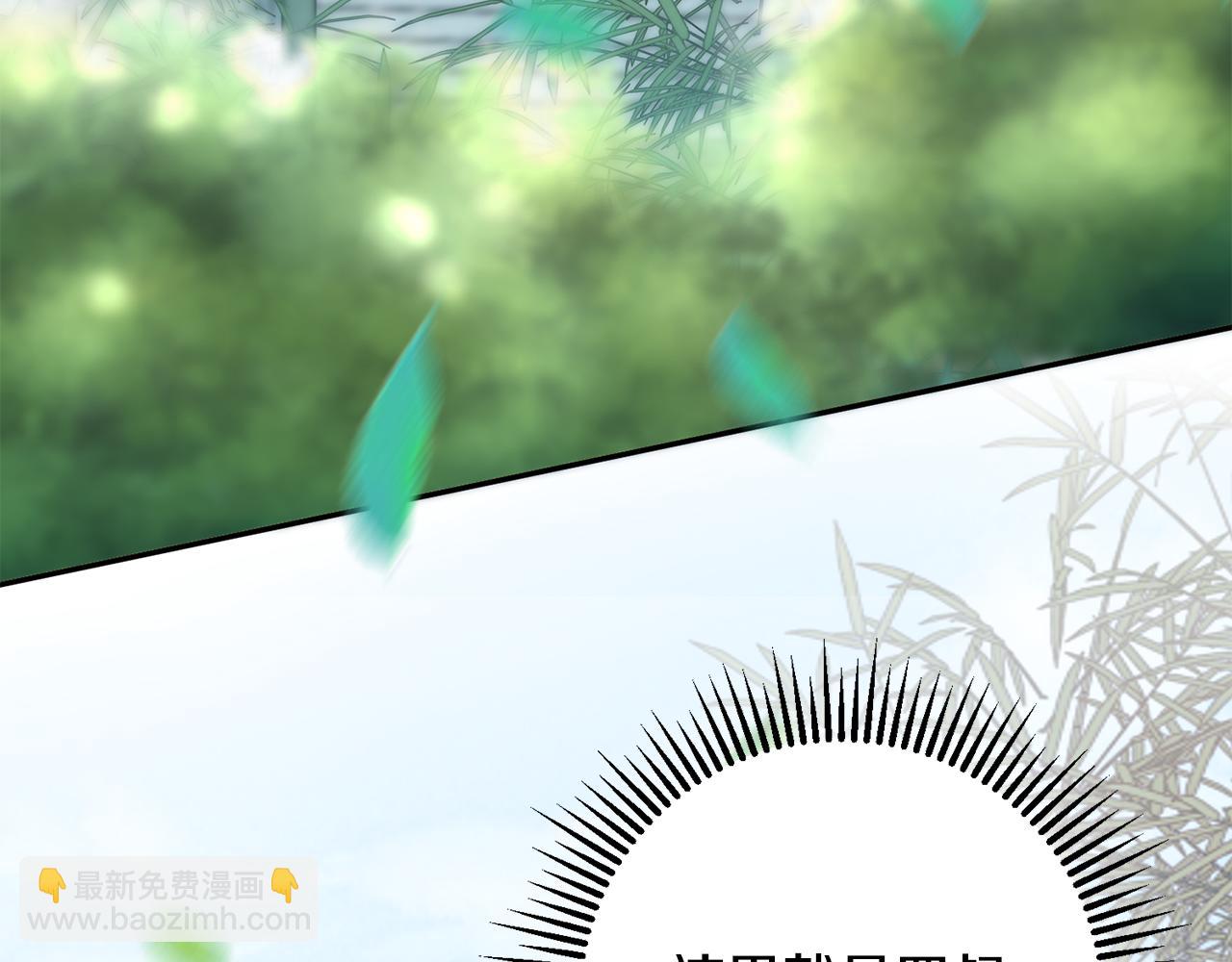 第8话 嫁妆(1/4)-第9话