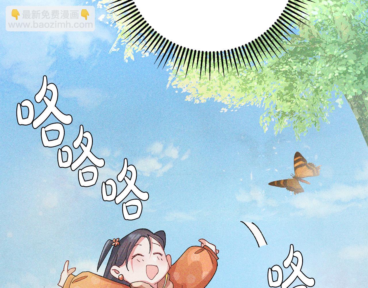 第8话 嫁妆(1/4)-第9话