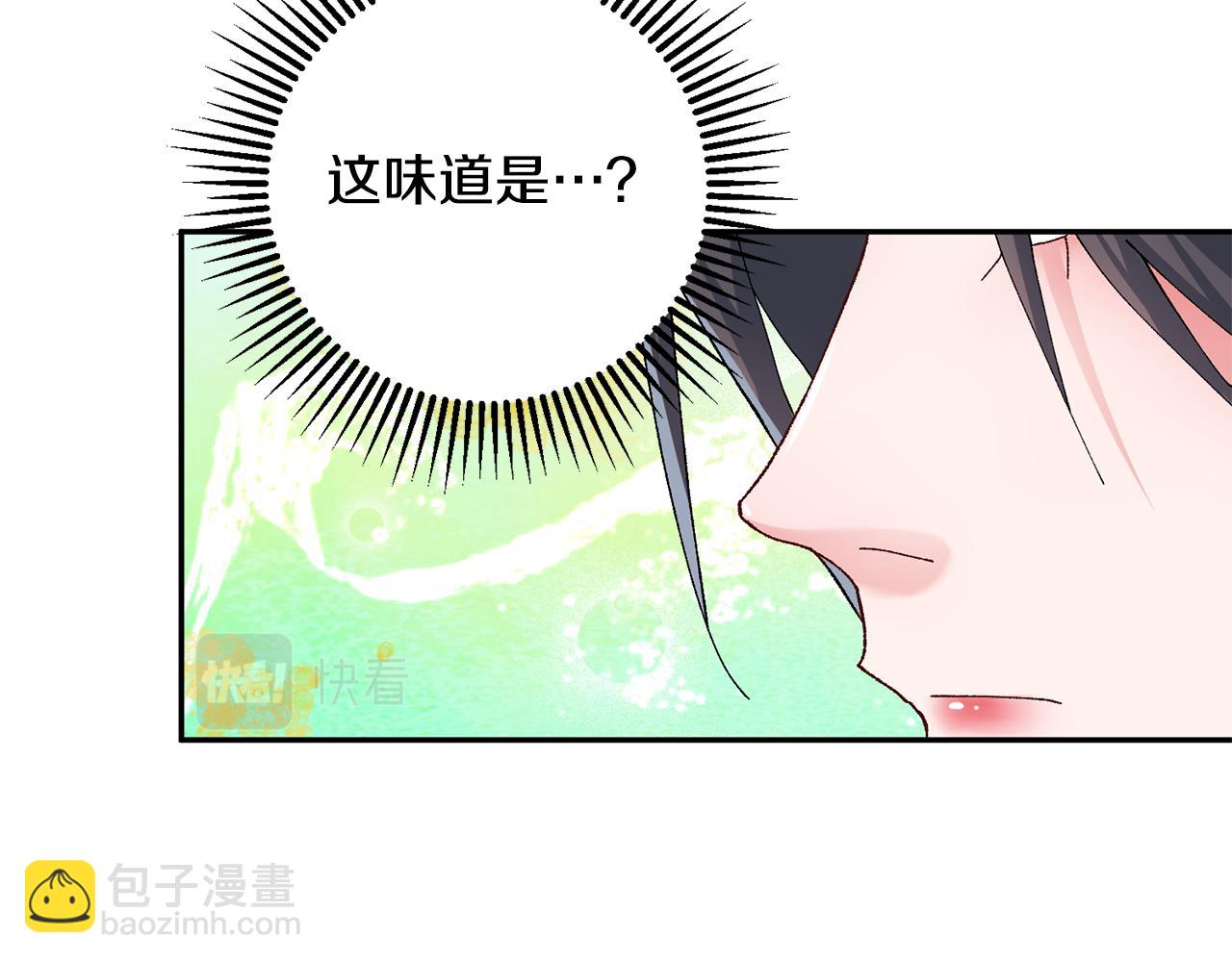 第8话 嫁妆(1/4)-第9话
