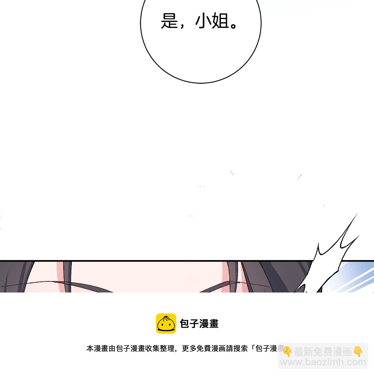 第8话 嫁妆(1/4)-第9话