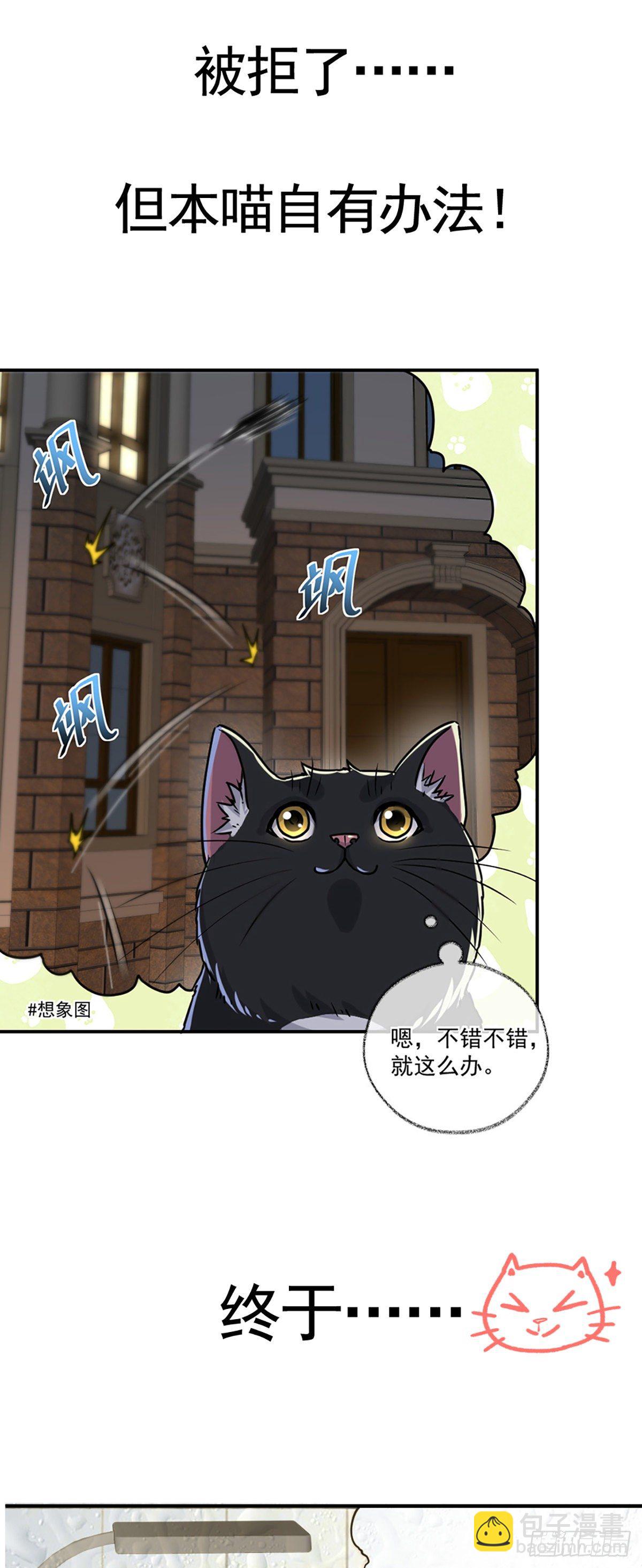 预告-第1话