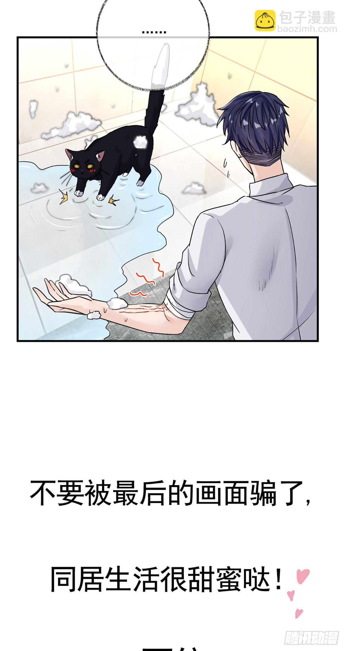 预告-第1话