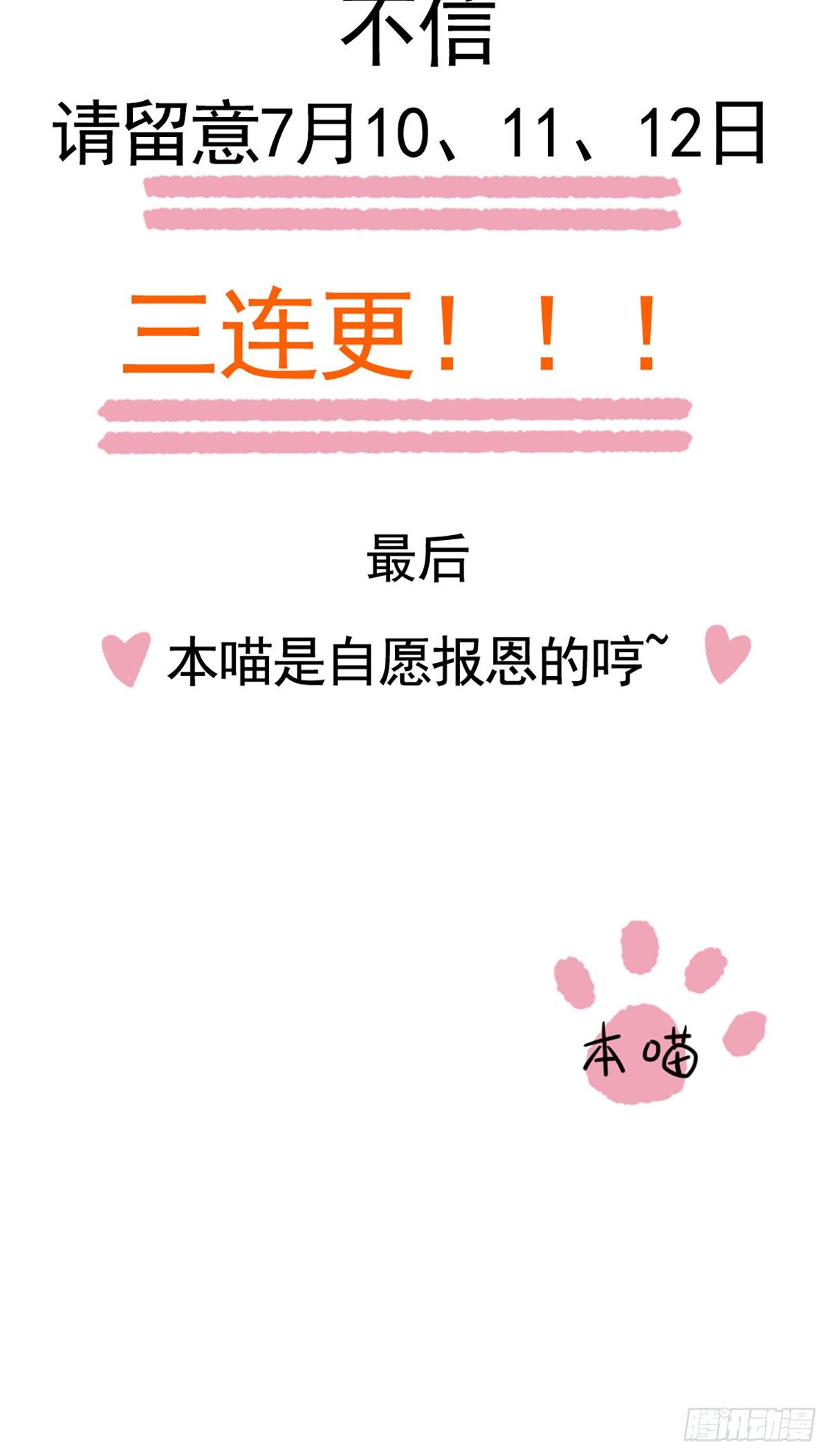 预告-第1话