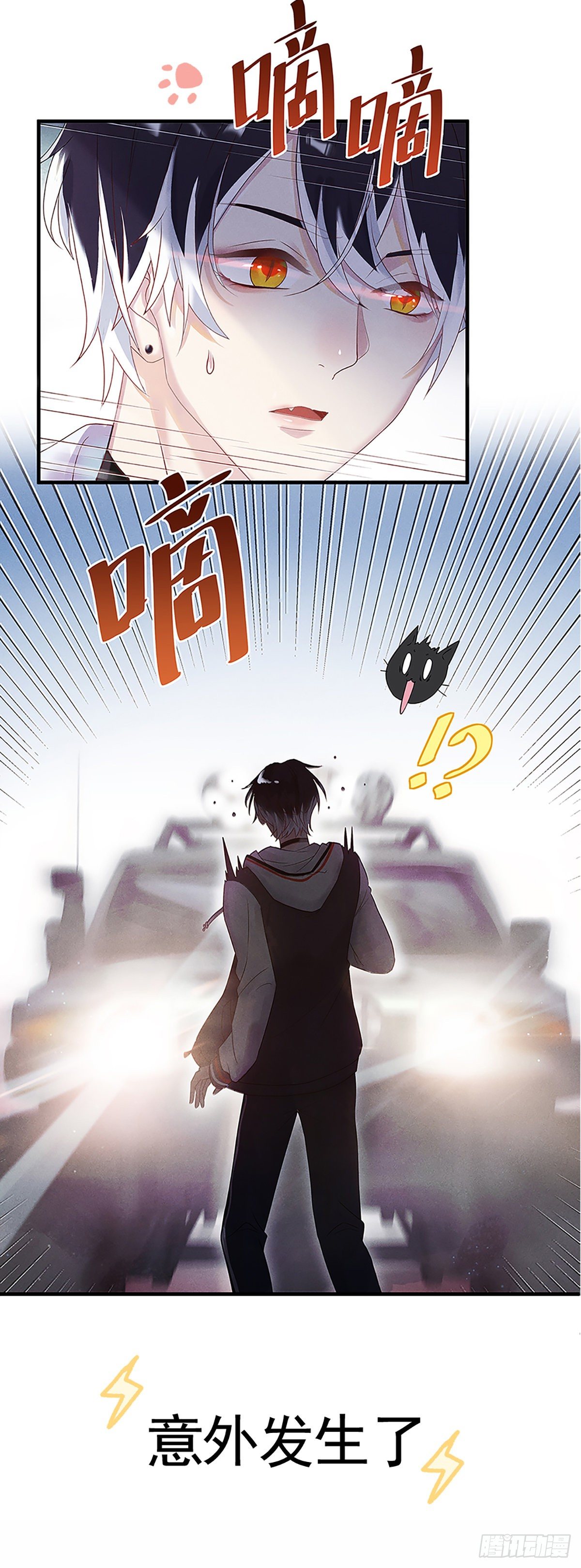 预告-第1话