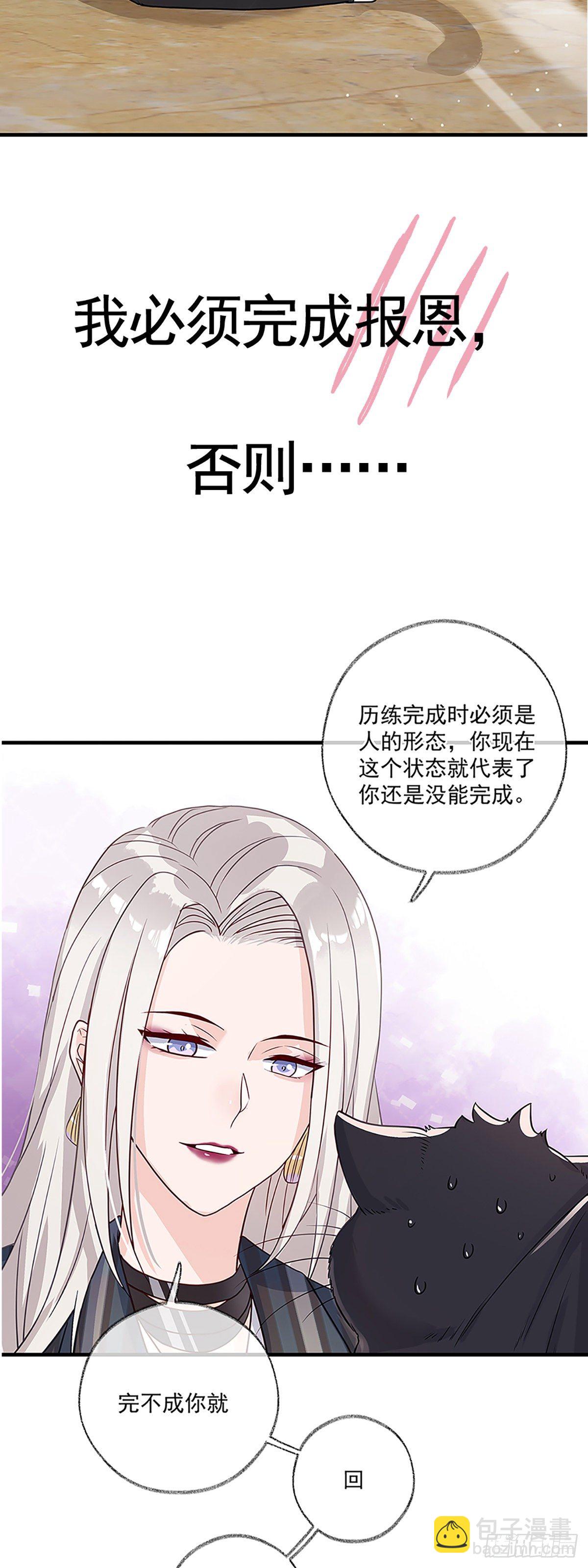 预告-第1话