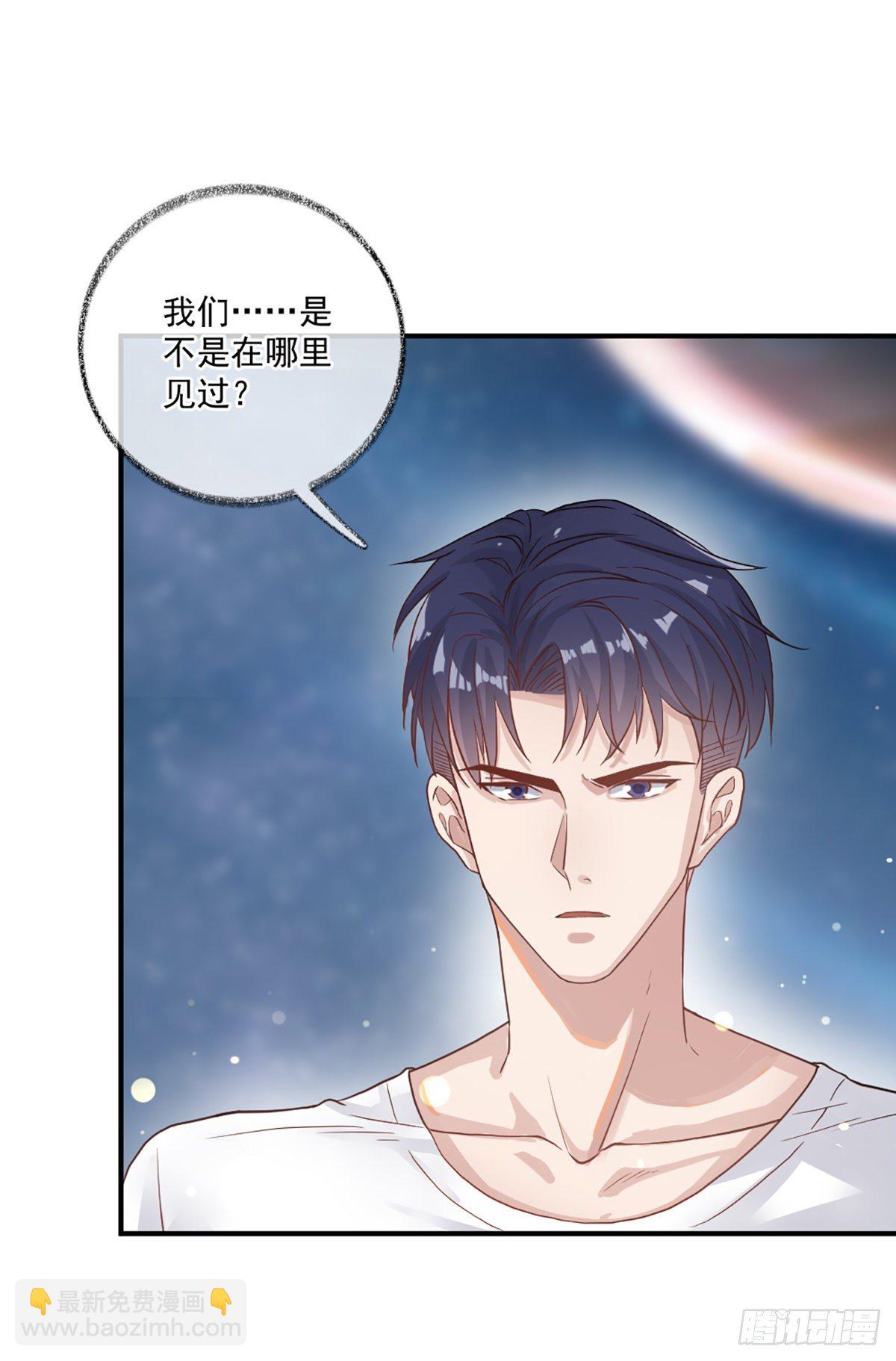再次相见喵~-第11话