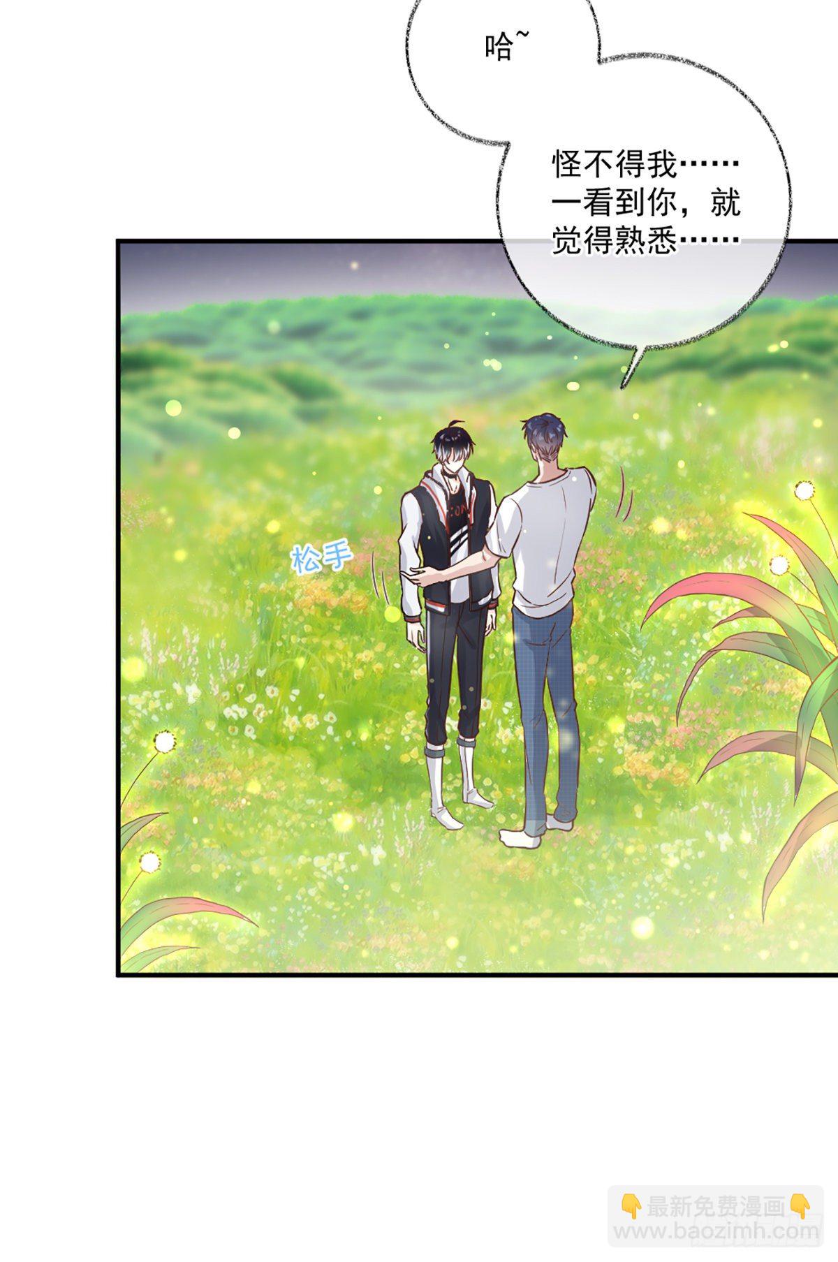 再次相见喵~-第11话