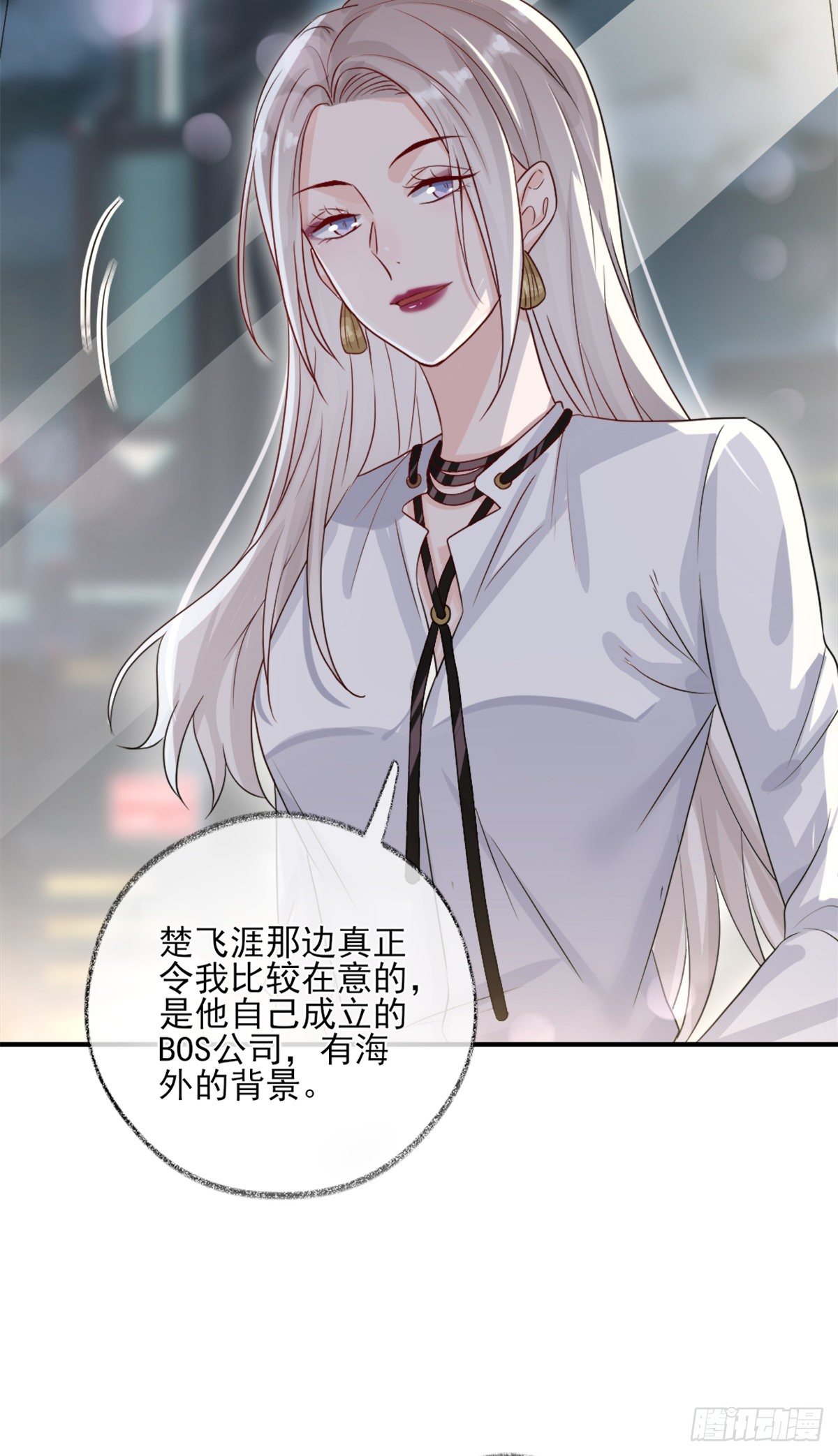 就要和你在一起喵~-第13话