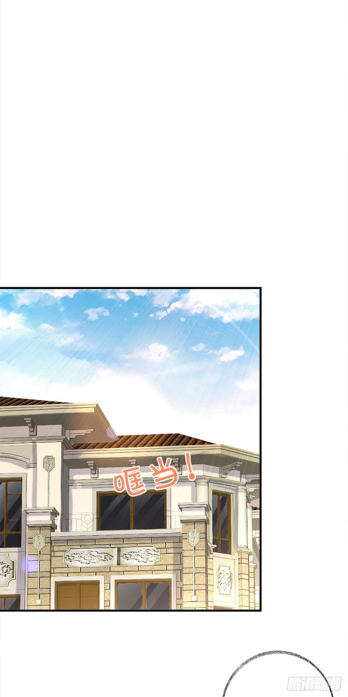 就要和你在一起喵~-第13话