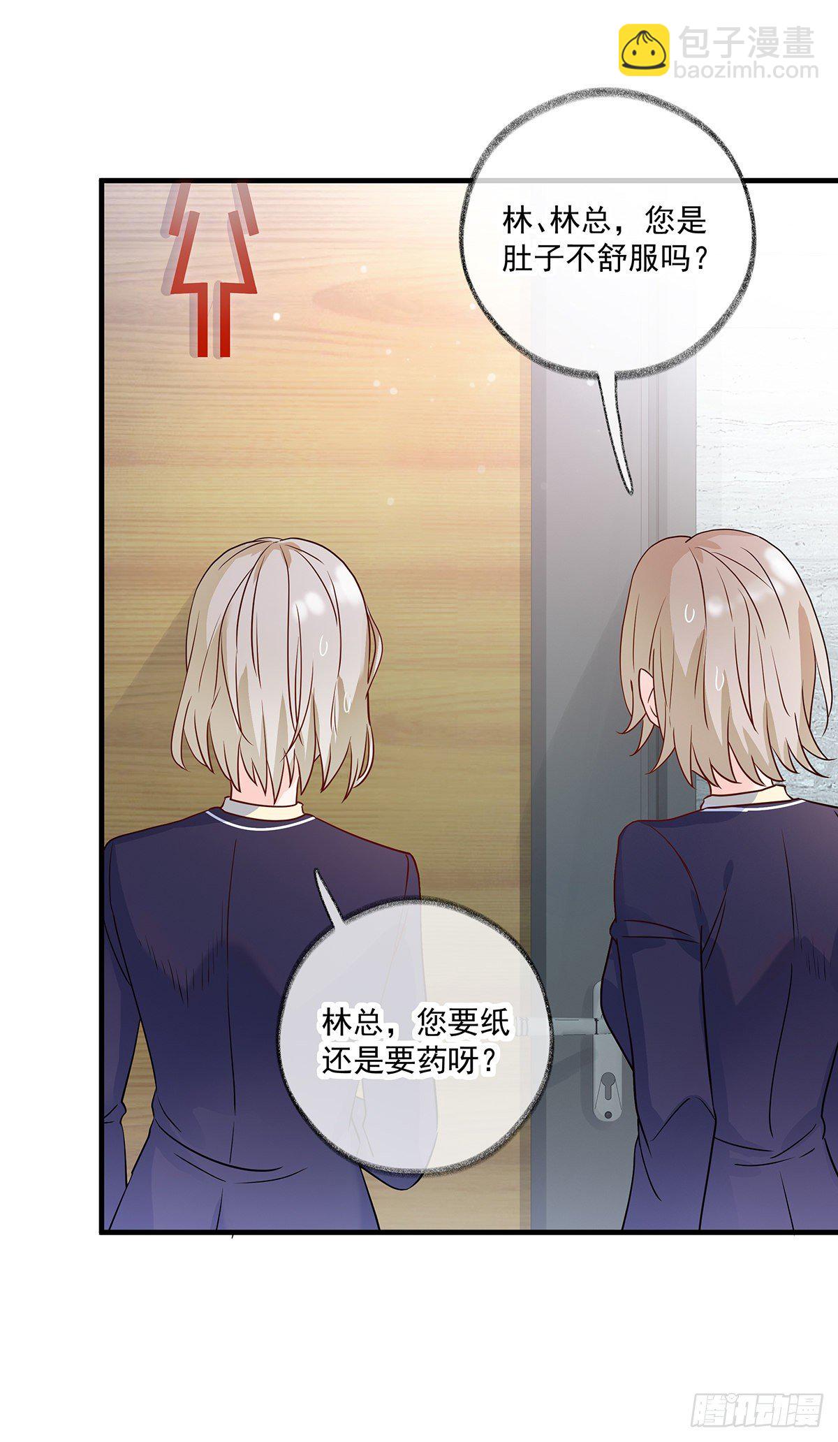 报恩是什么喵~-第3话