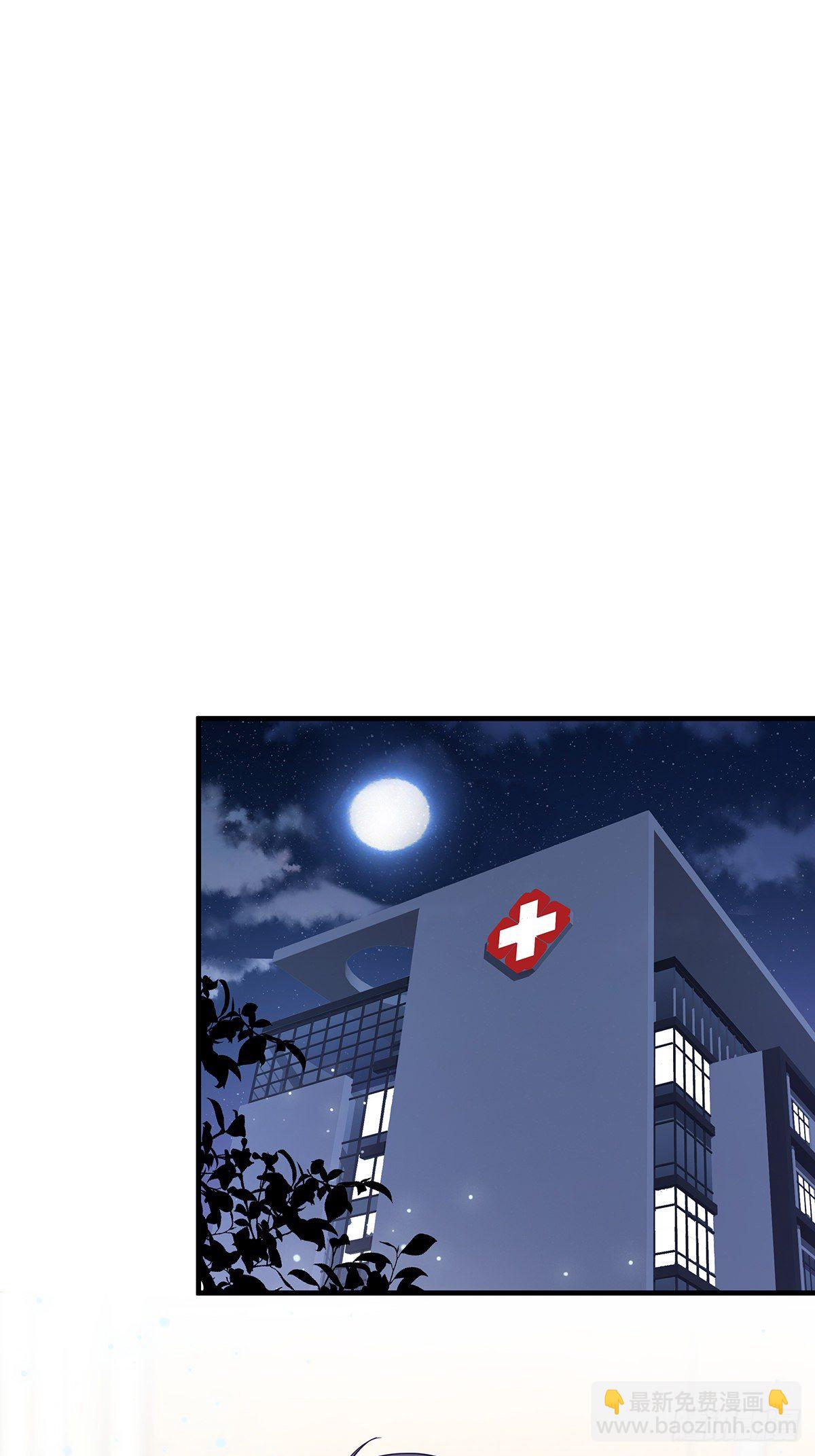 报恩是什么喵~-第3话