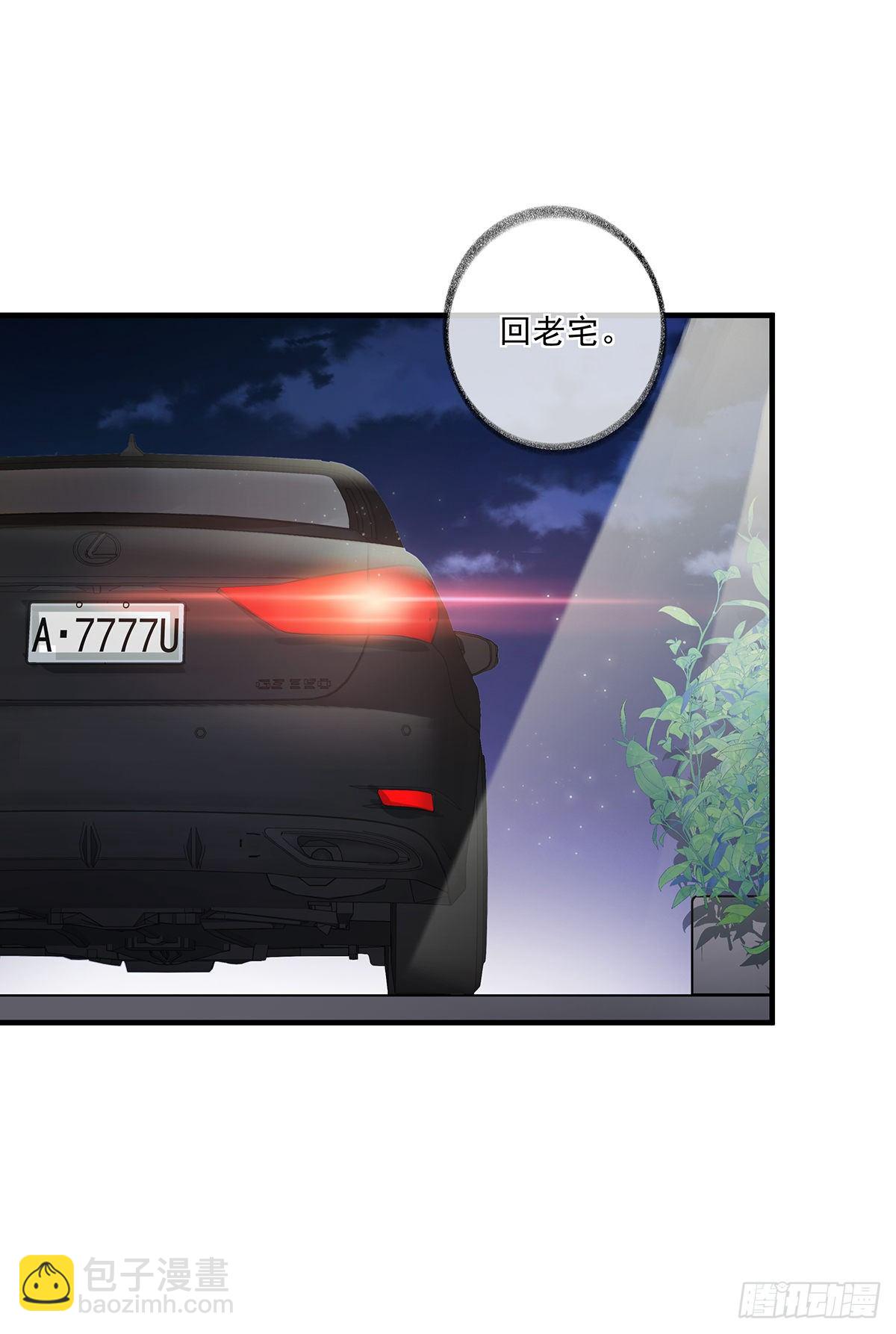 报恩是什么喵~-第3话