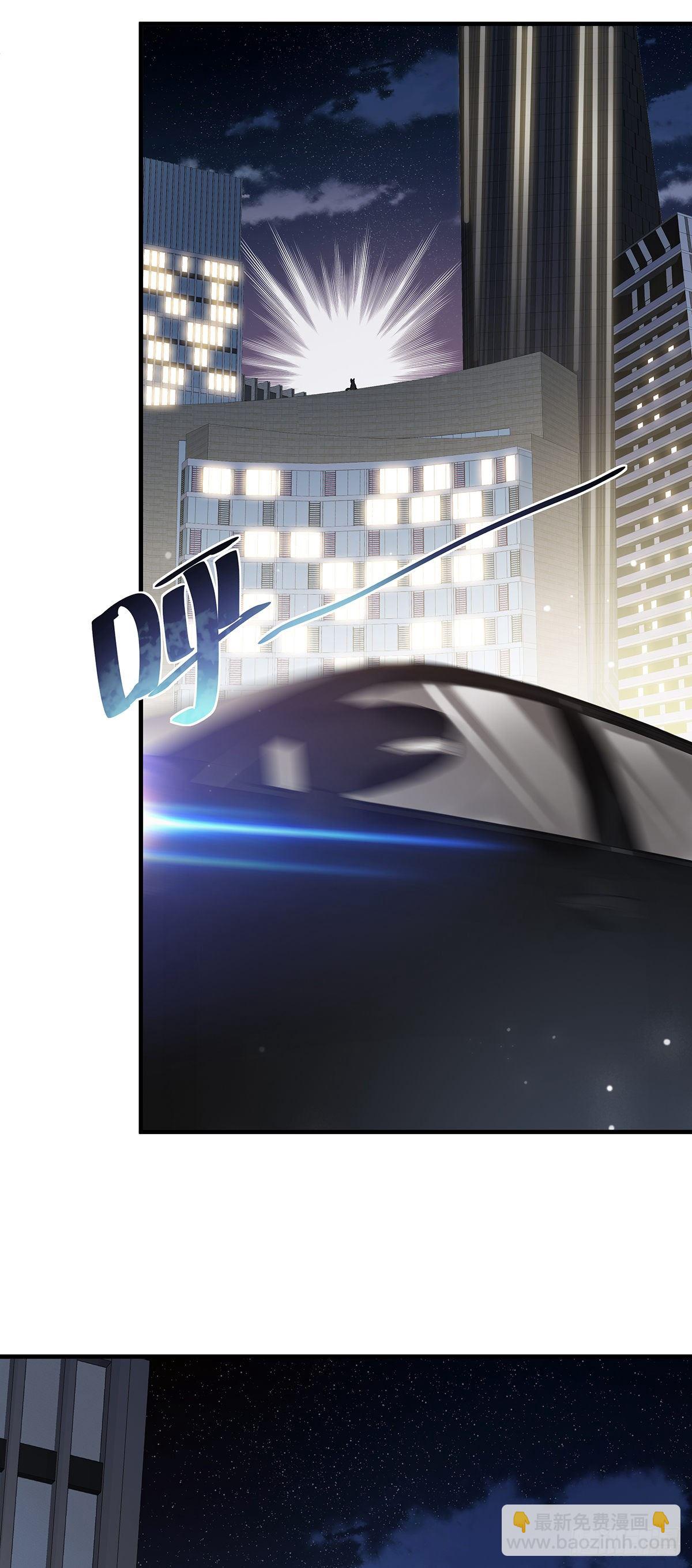 报恩是什么喵~-第3话
