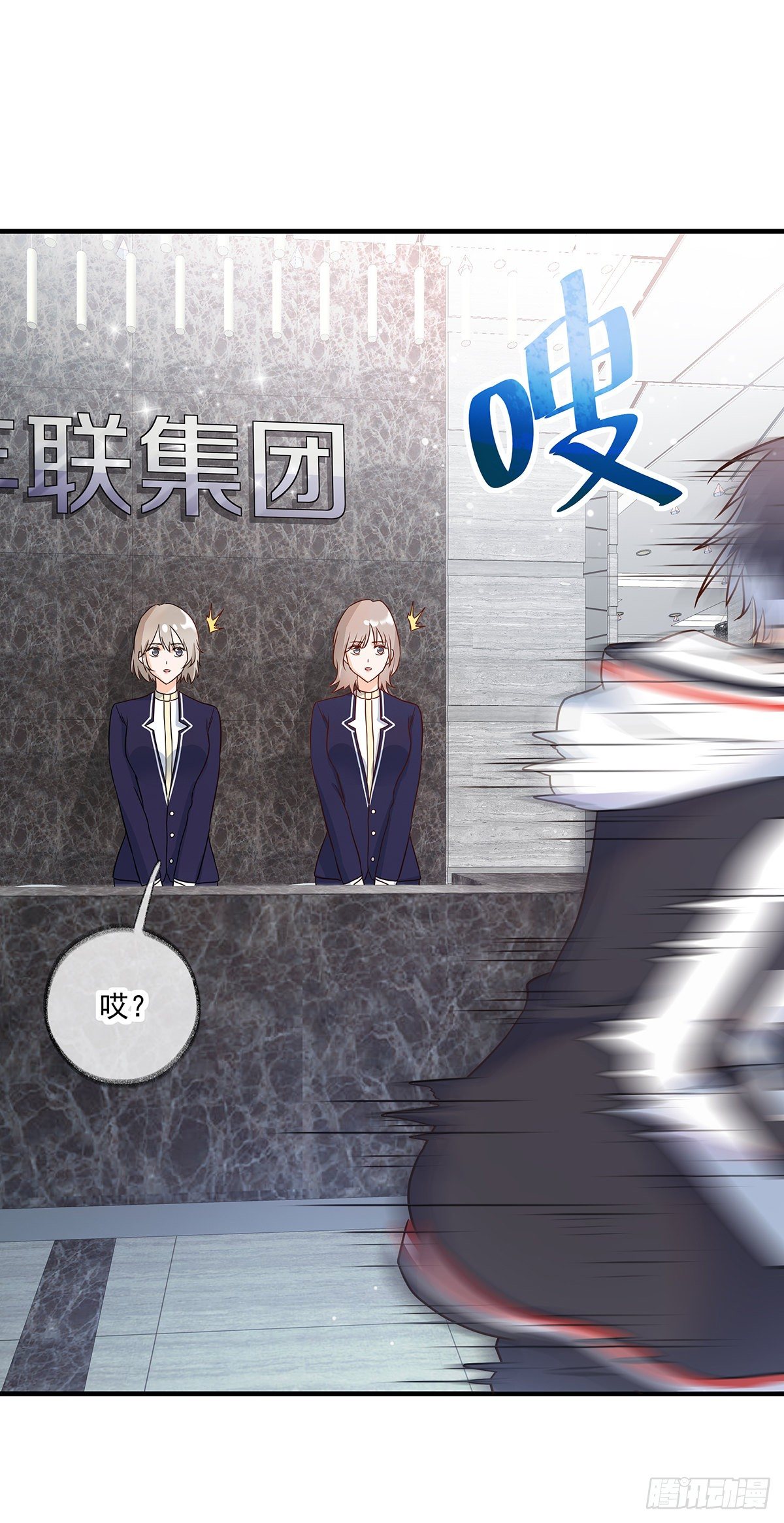报恩是什么喵~-第3话