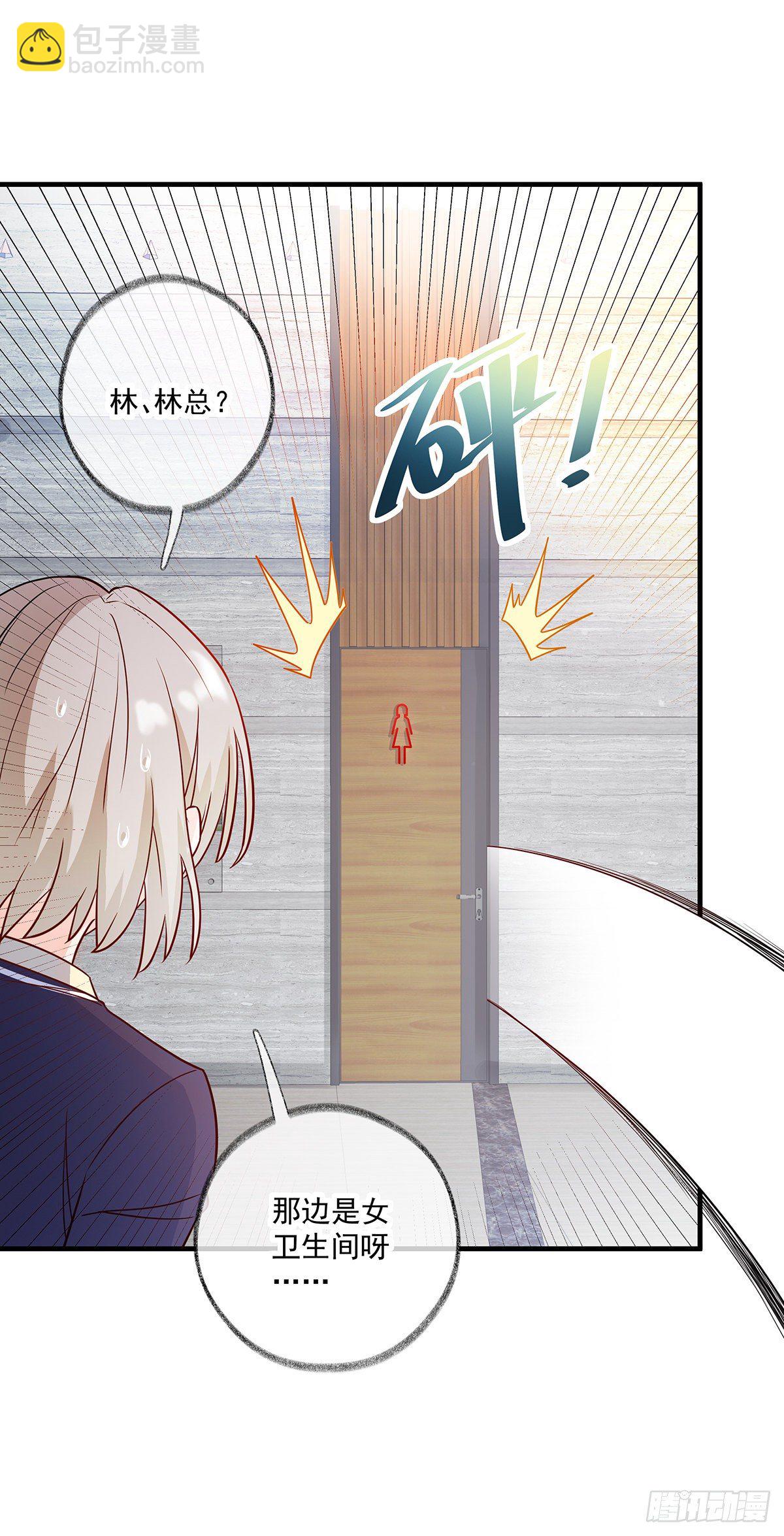 报恩是什么喵~-第3话