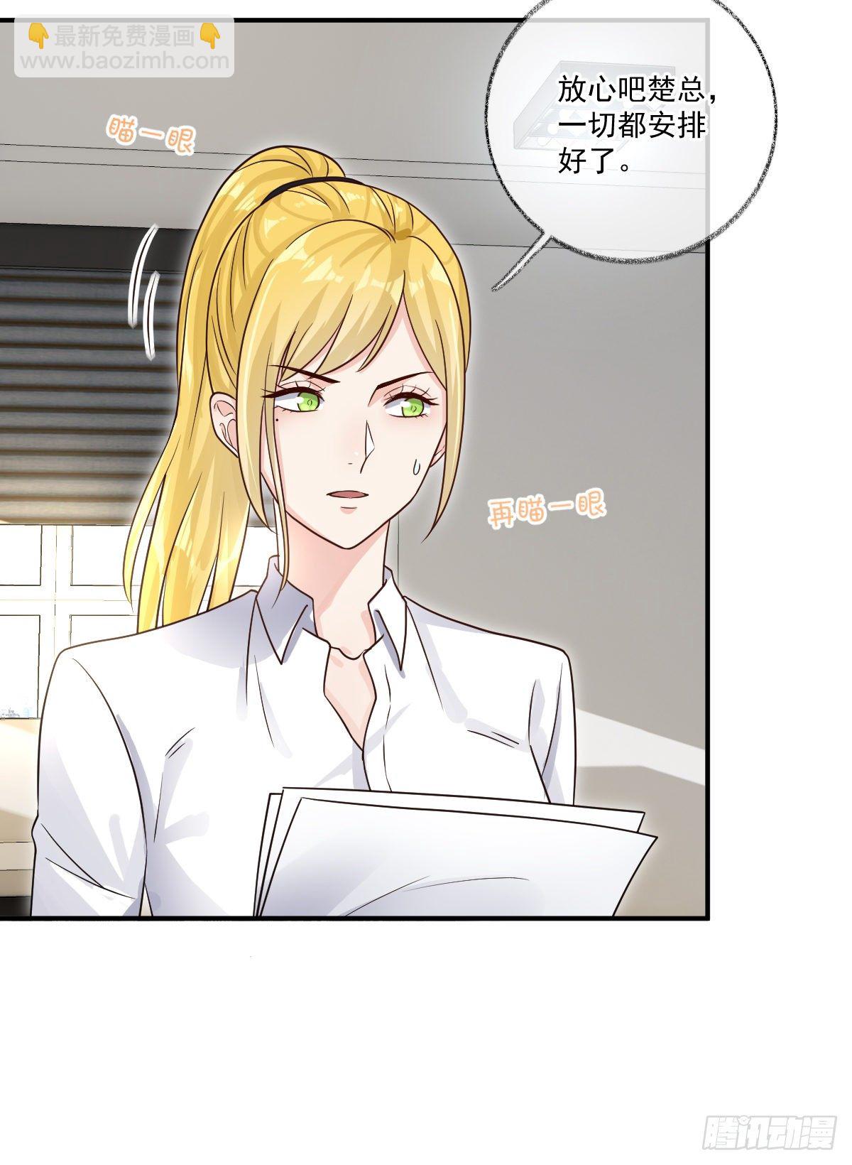 群猫踢馆喵~-第21话