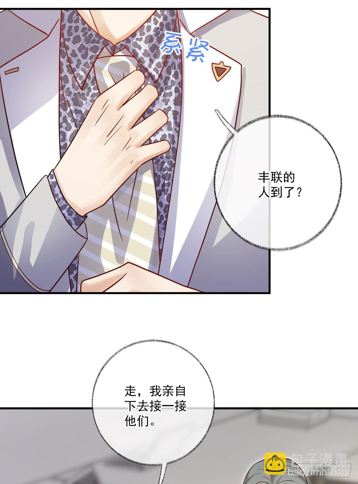 群猫踢馆喵~-第21话