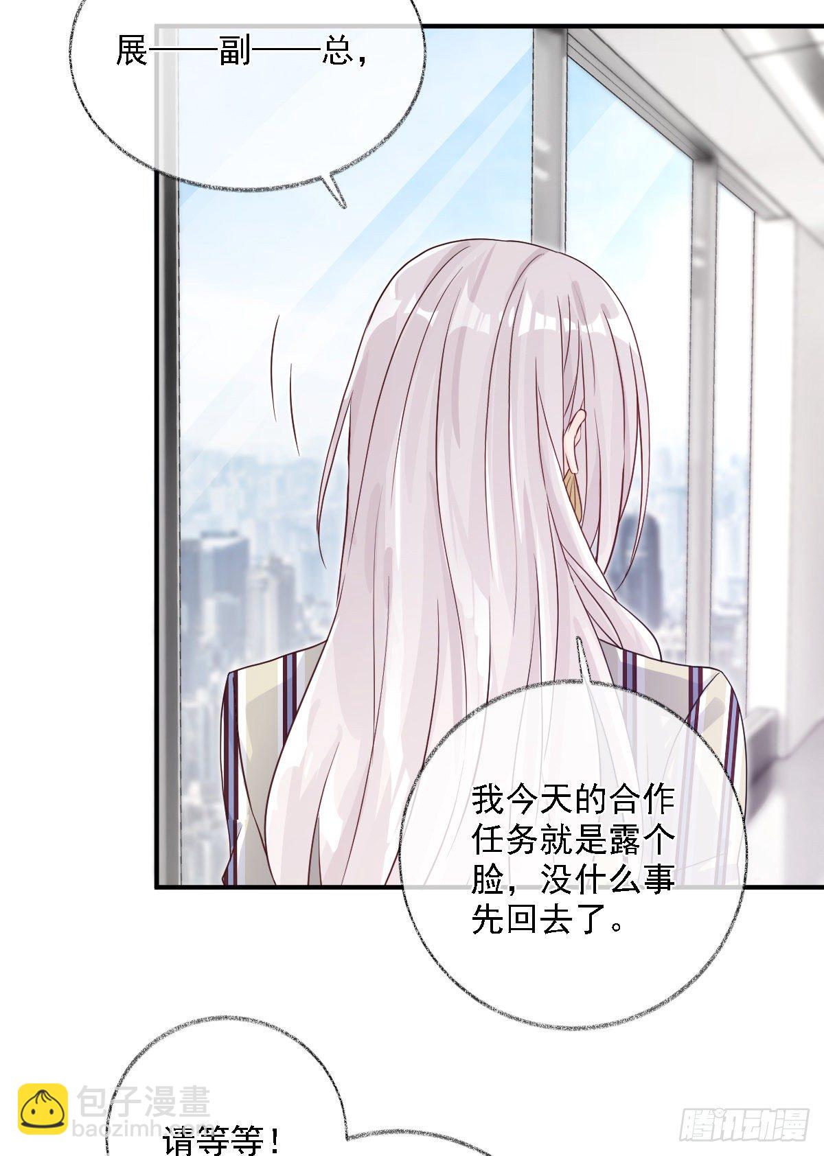 心怀鬼胎喵~-第25话