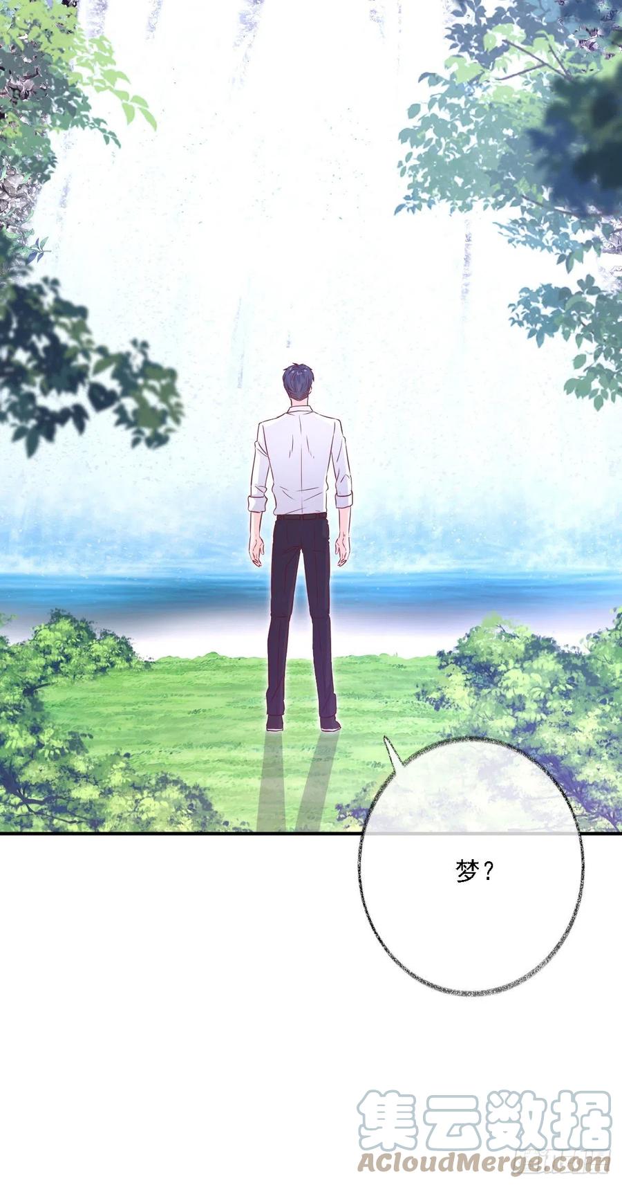这次换我主动喵~-第27话