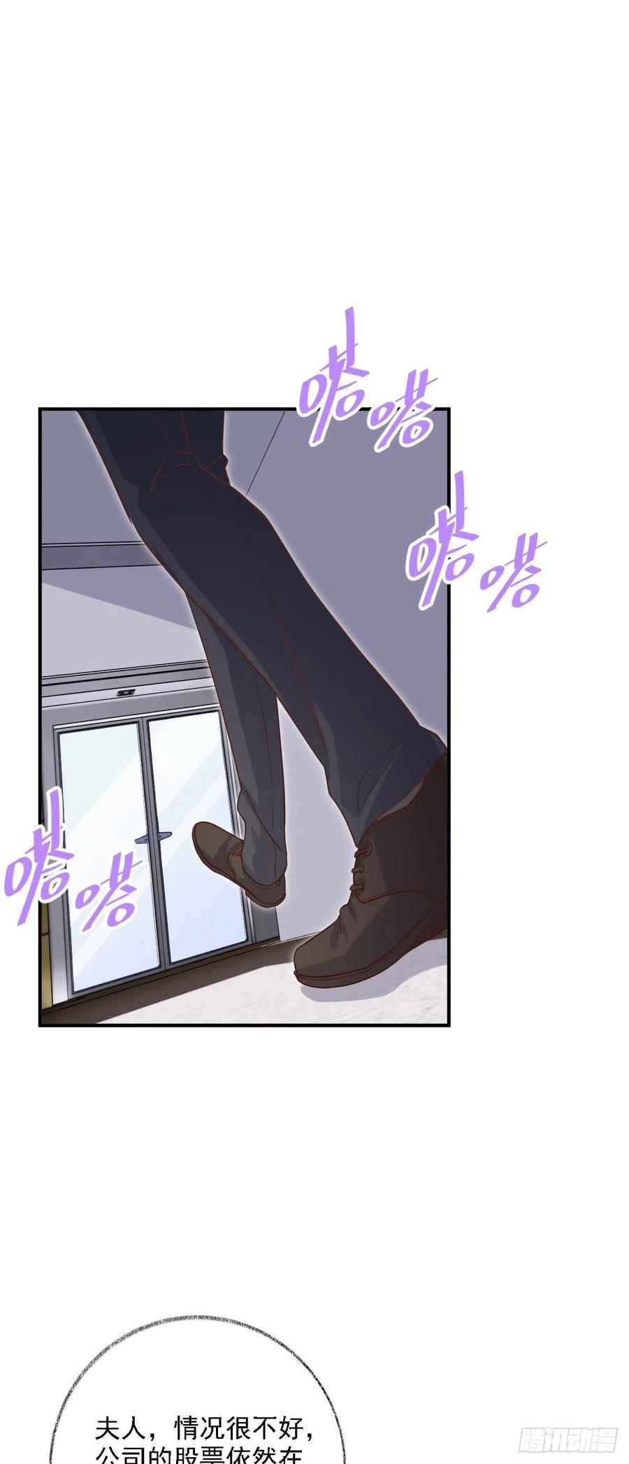 猫耳少年喵~-第29话