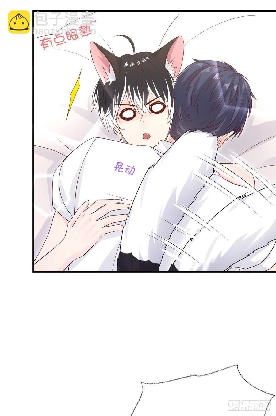猫耳少年喵~-第29话