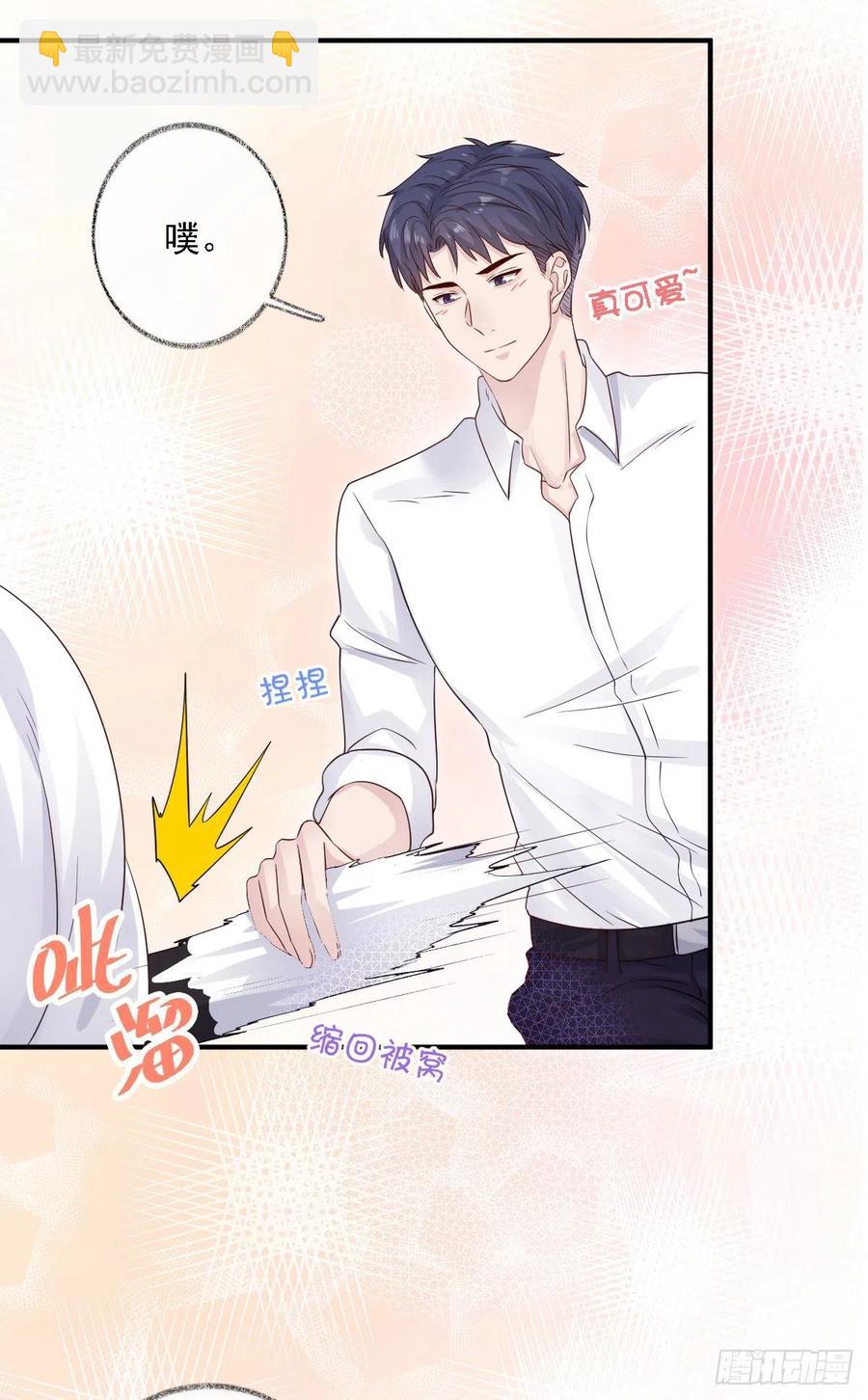 猫耳少年喵~-第29话