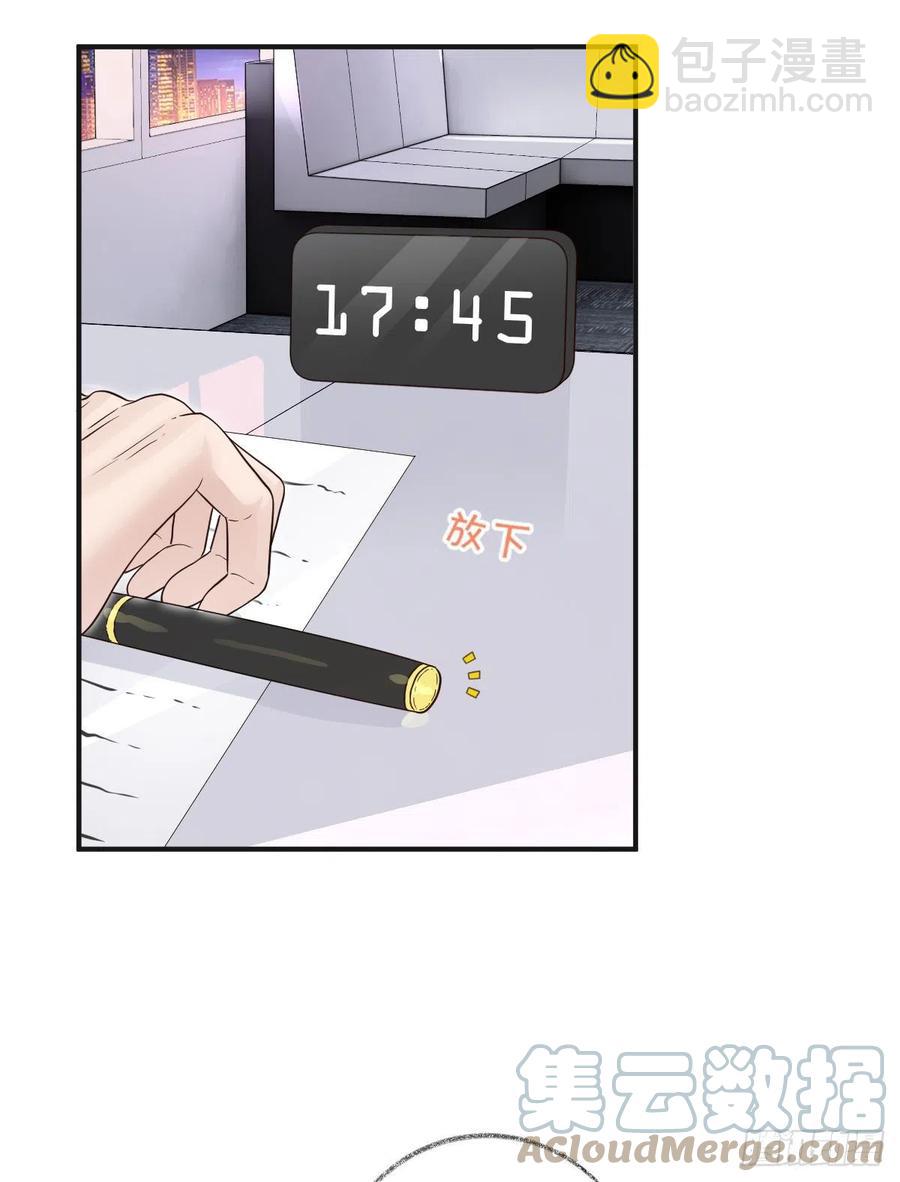 要我帮你洗澡吗喵~-第31话