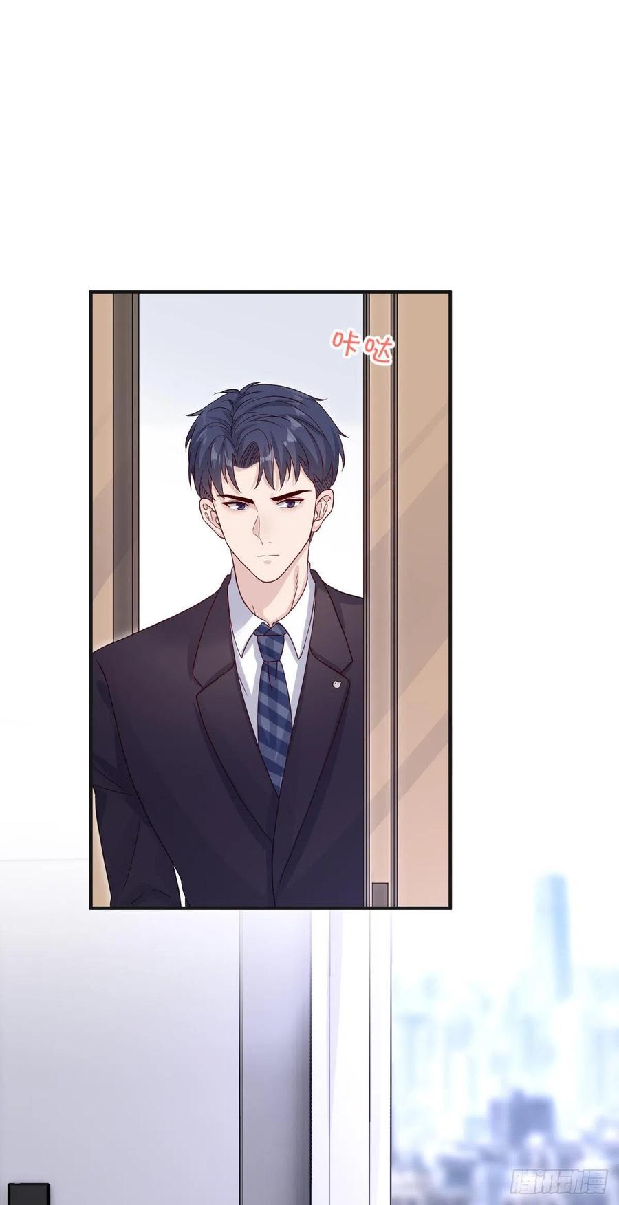 要我帮你洗澡吗喵~-第31话