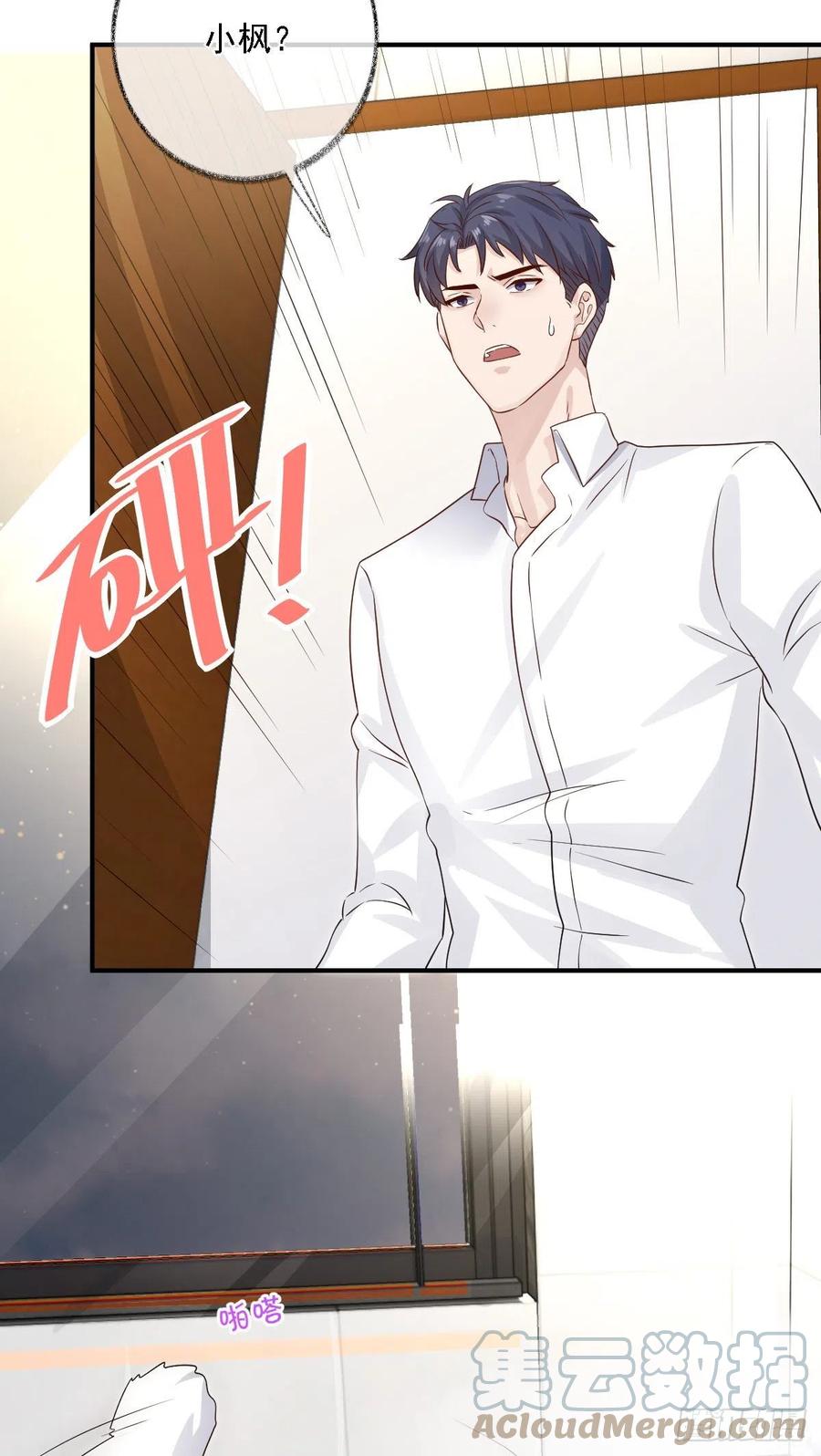 要我帮你洗澡吗喵~-第31话
