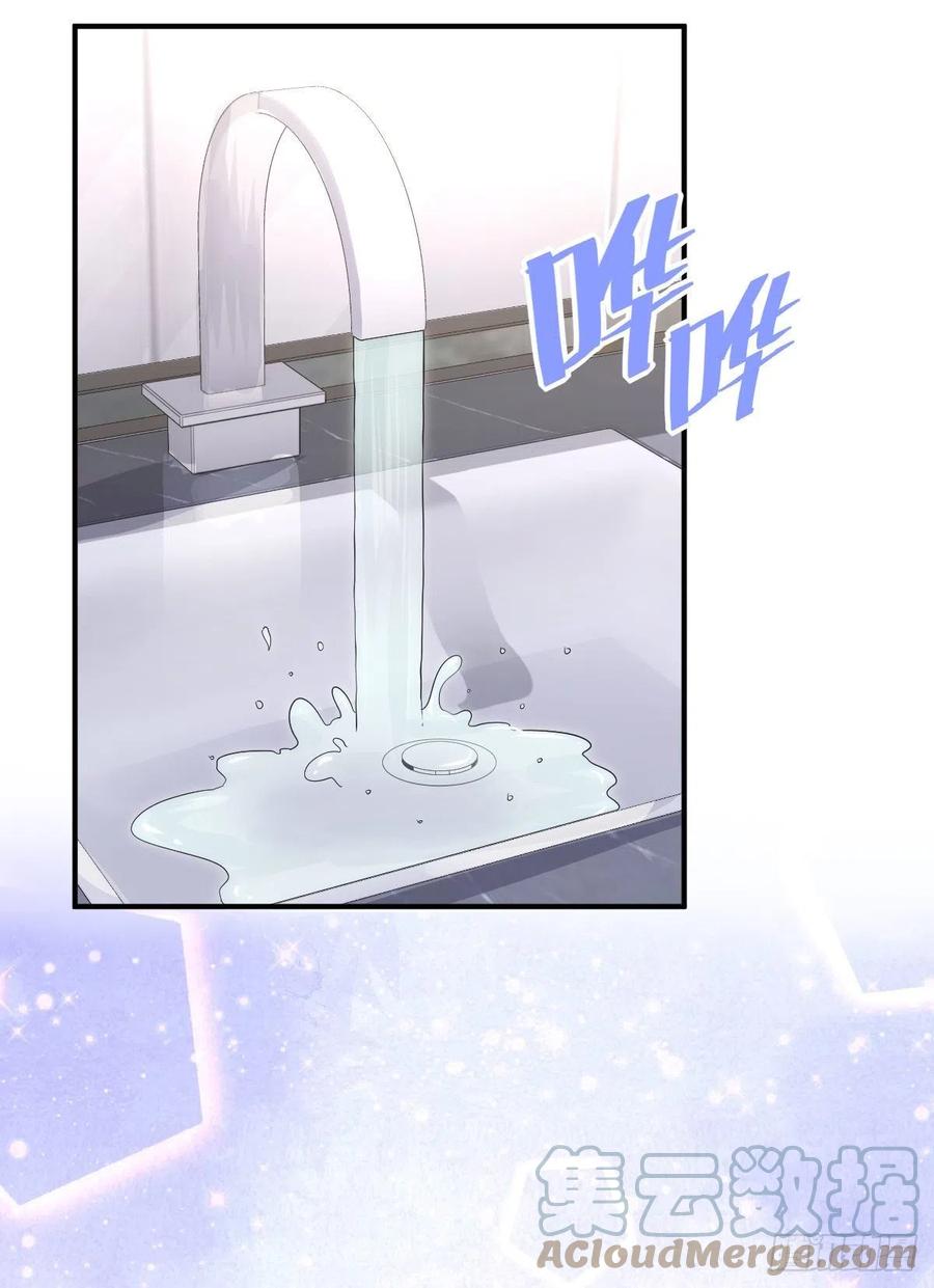 恋爱烦恼喵~-第33话