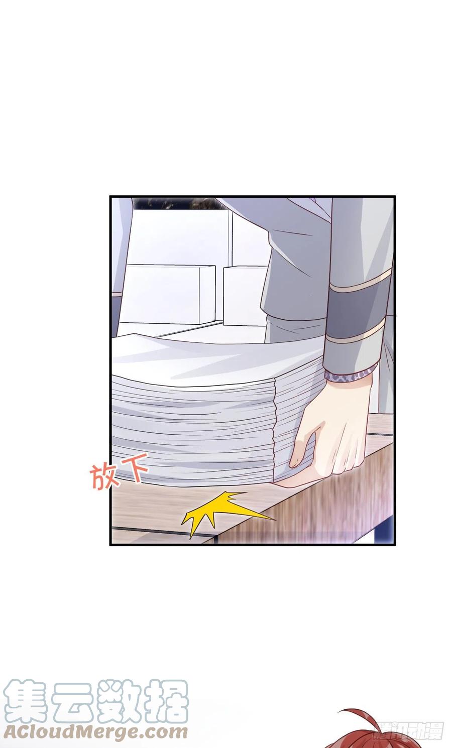 恋爱烦恼喵~-第33话