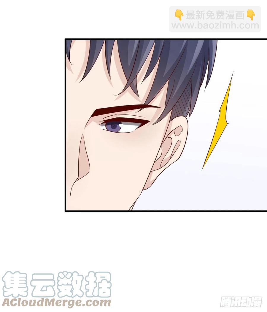 恋爱烦恼喵~-第33话