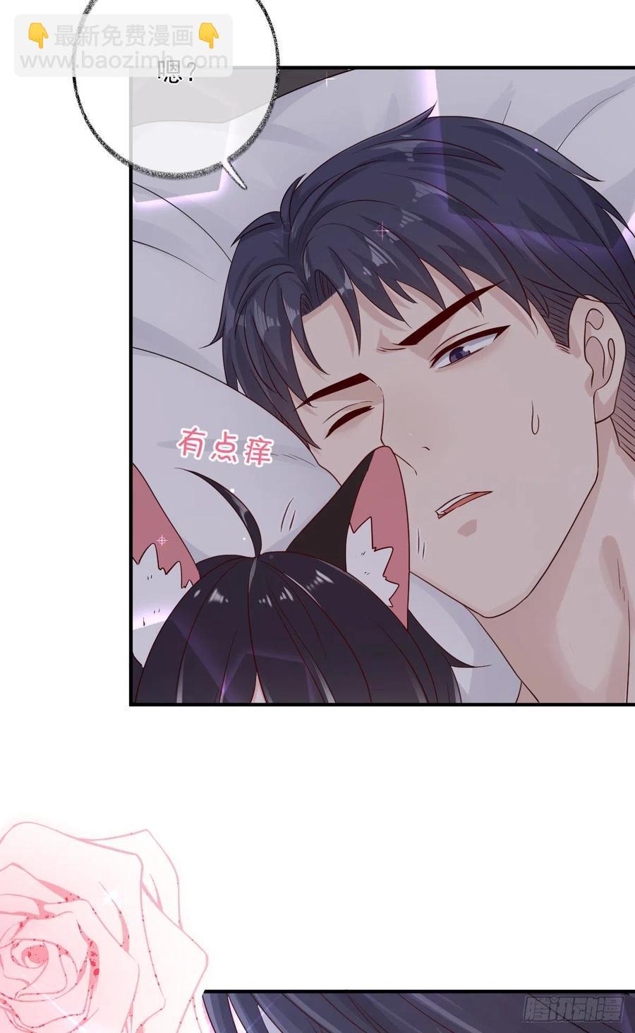 恋爱烦恼喵~-第33话